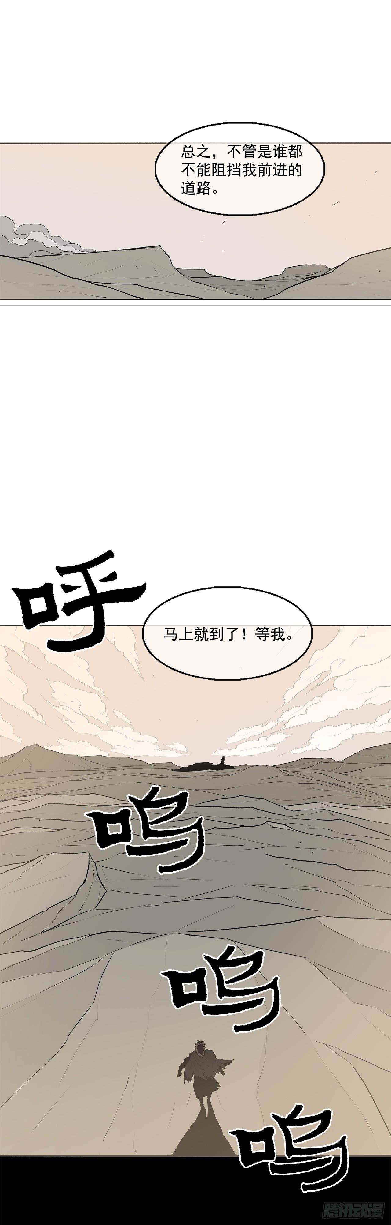 7.苍天孤星47