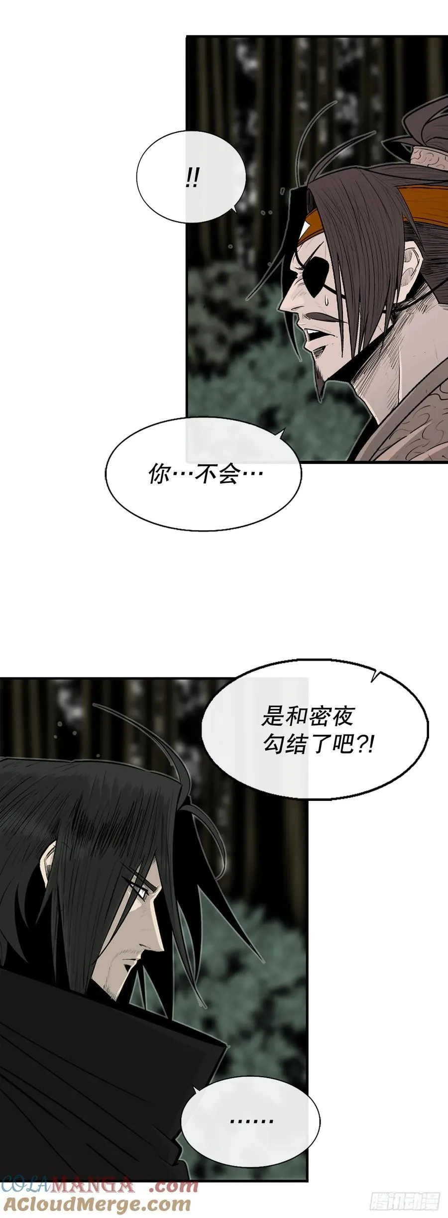 167.一起上吧6