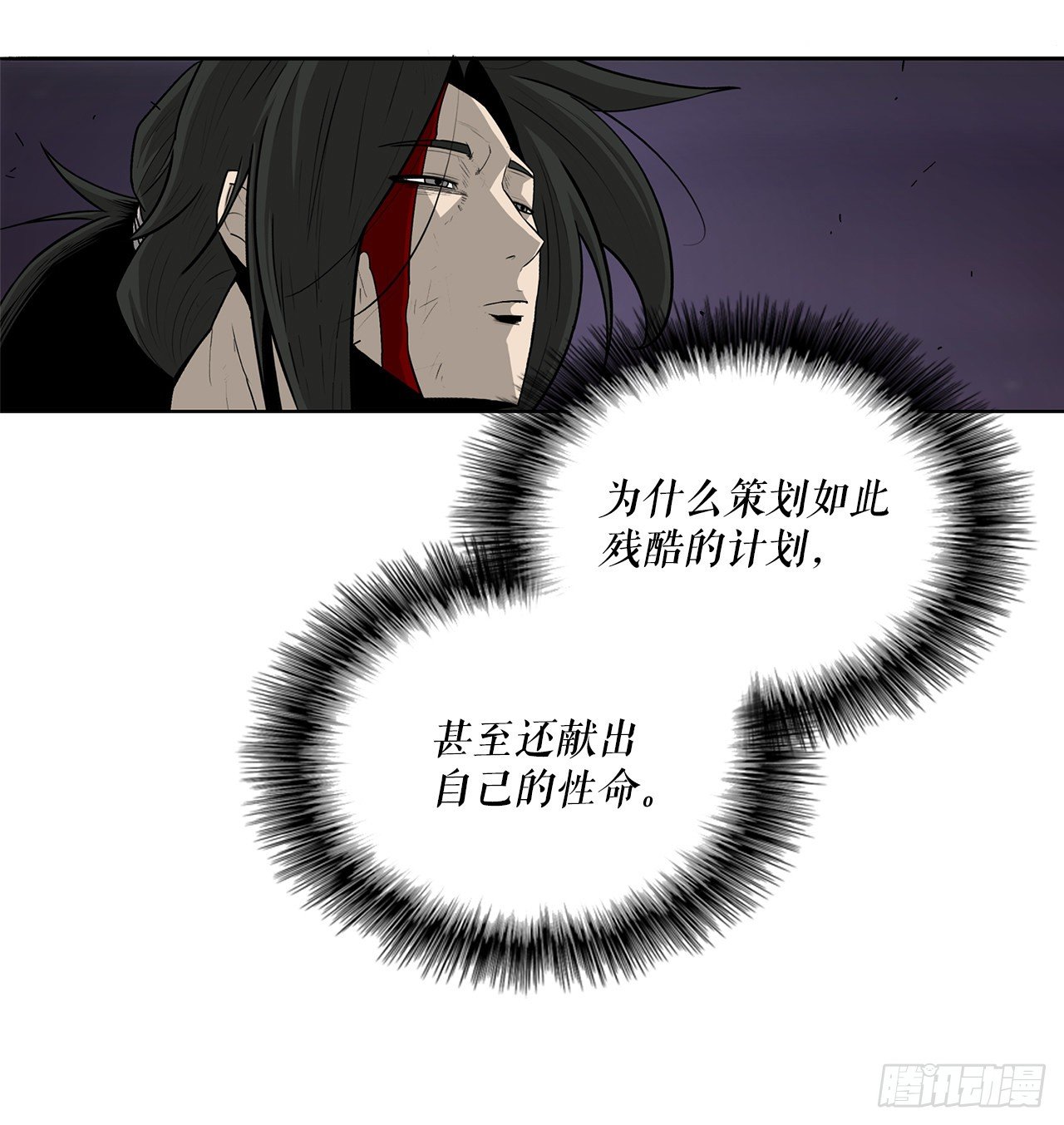 48.双雄争霸29