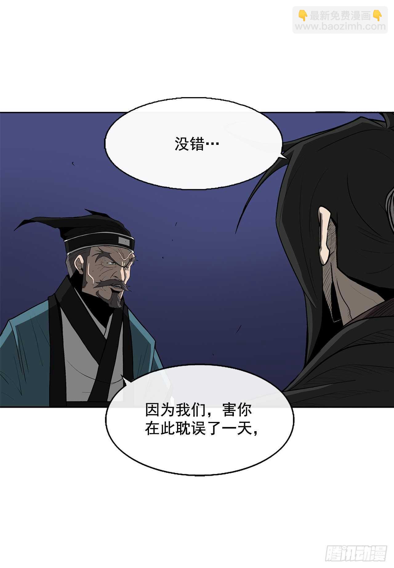 25.真相大白46