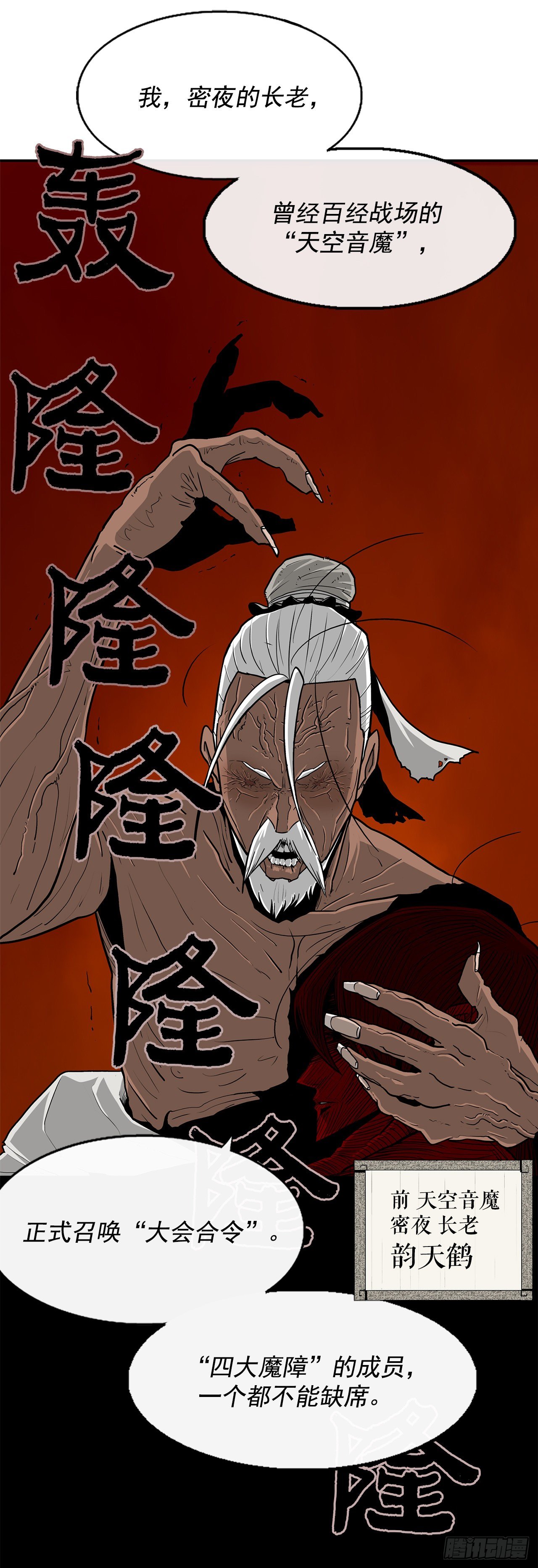 54.孽缘92