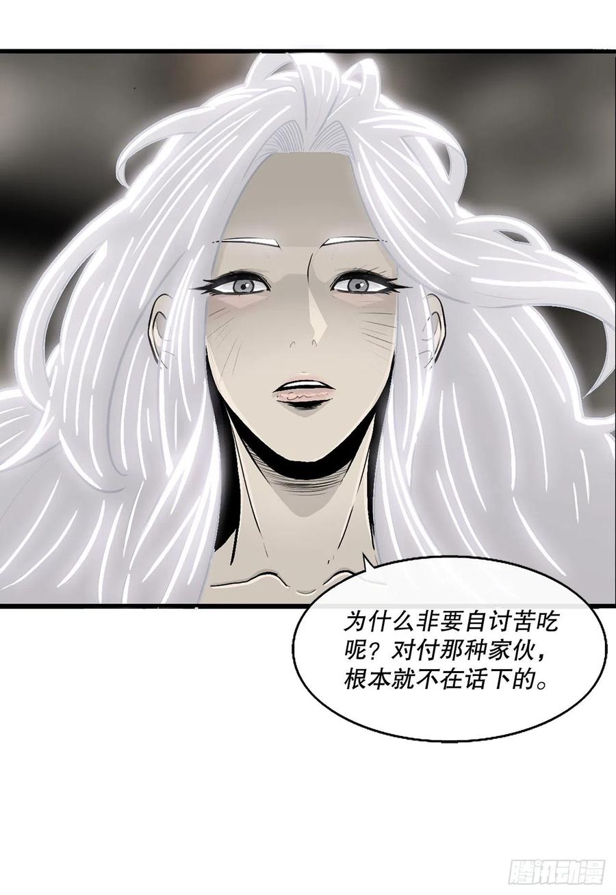 90.昆仑派的审判14