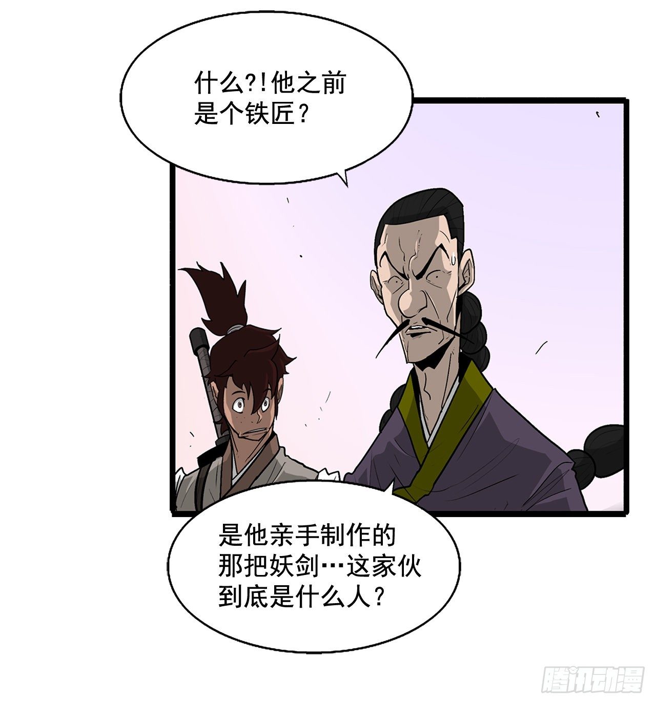 41.结盟29