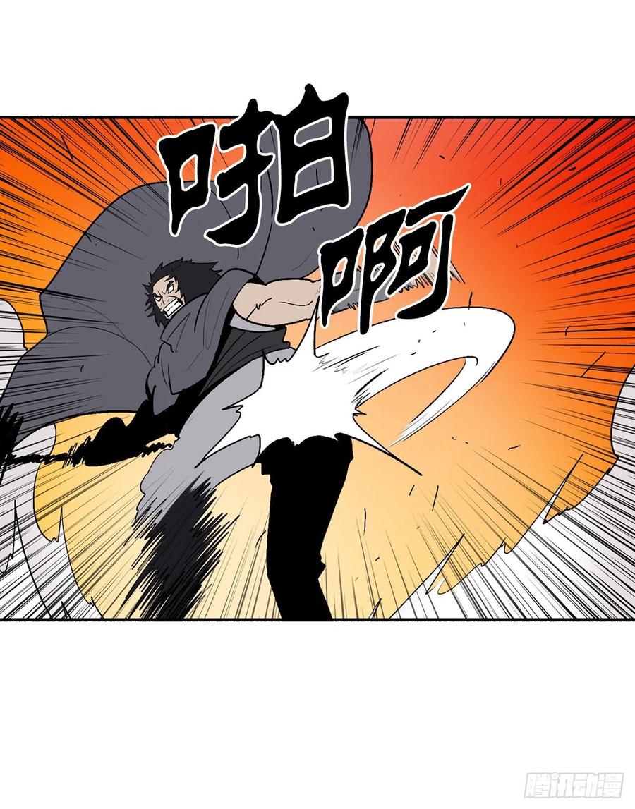 80.南秀莲战闲龚辉22
