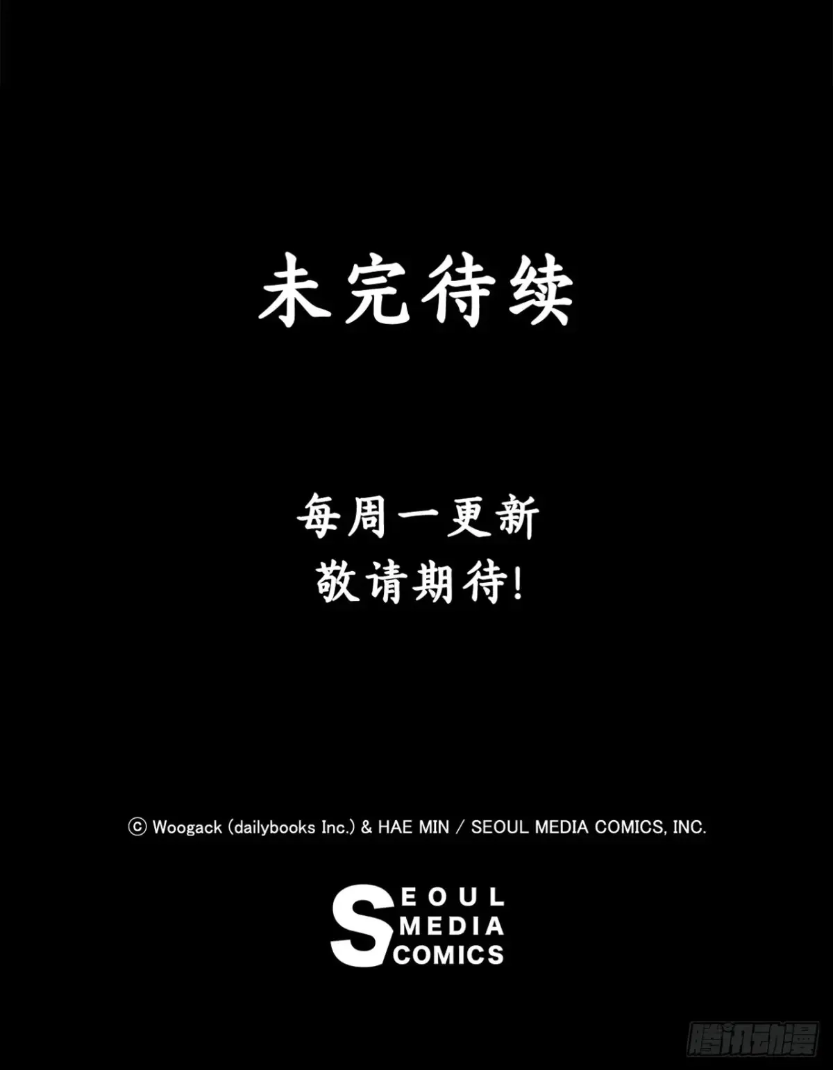 173.履行诺言61