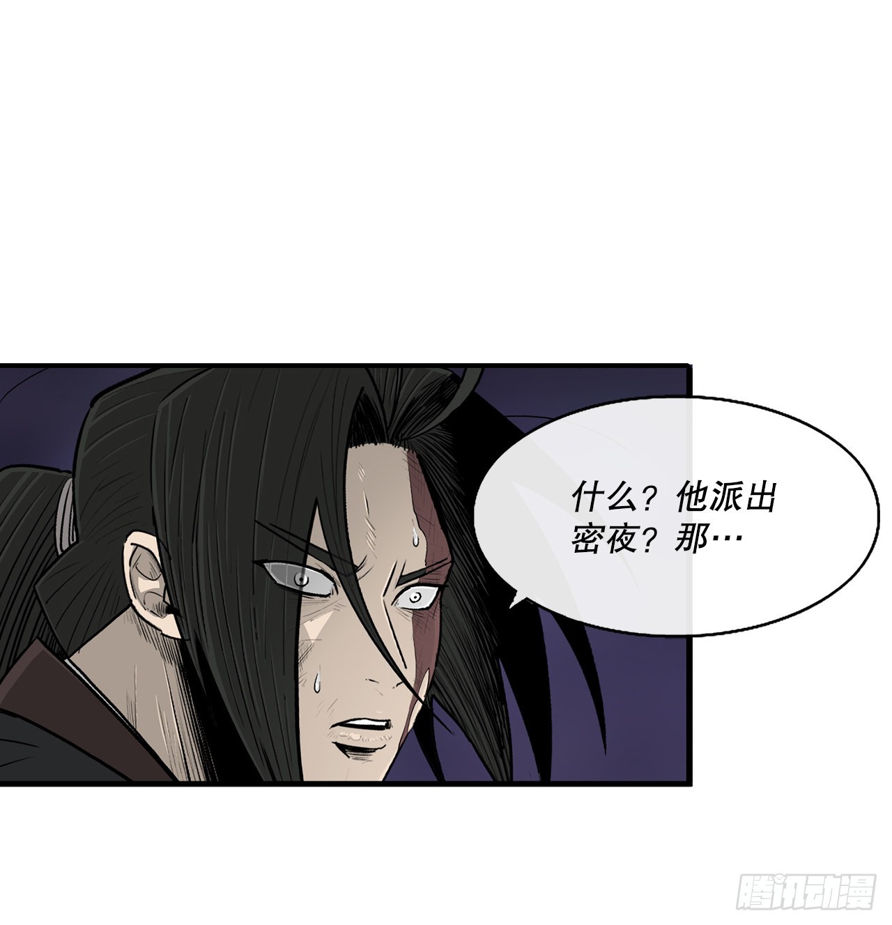 129.得知真相51