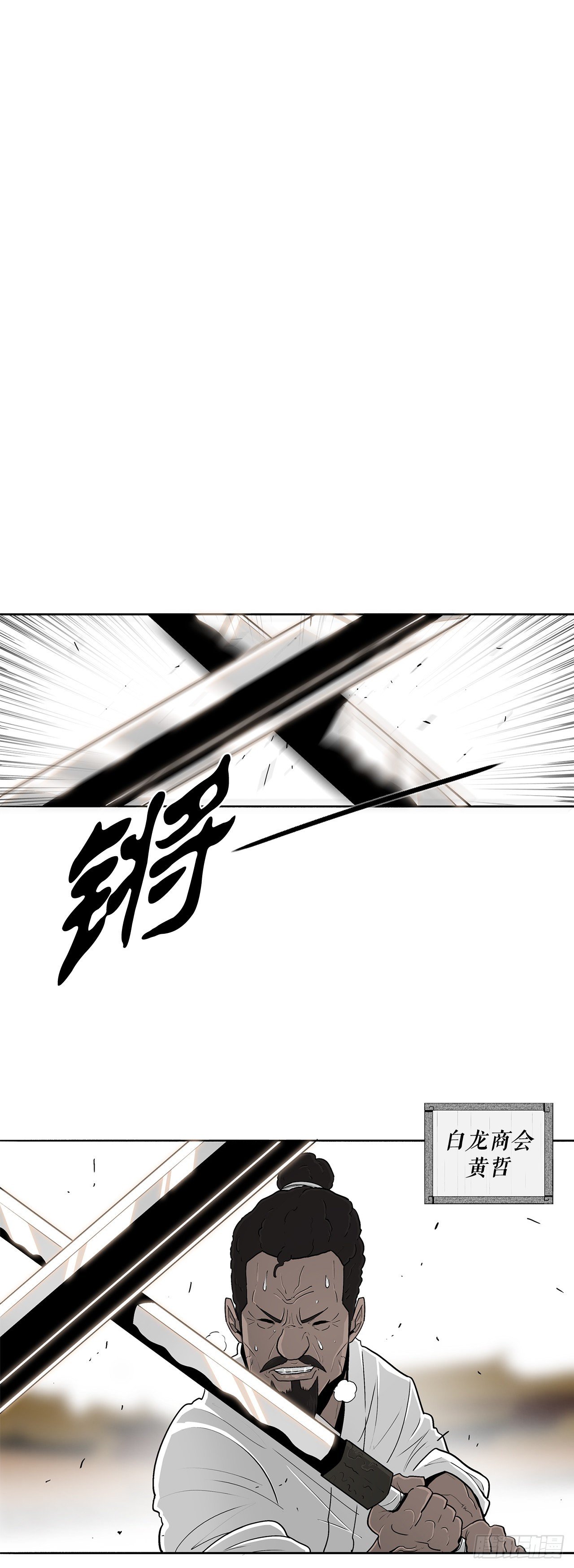 99.斥魔队活动开始59