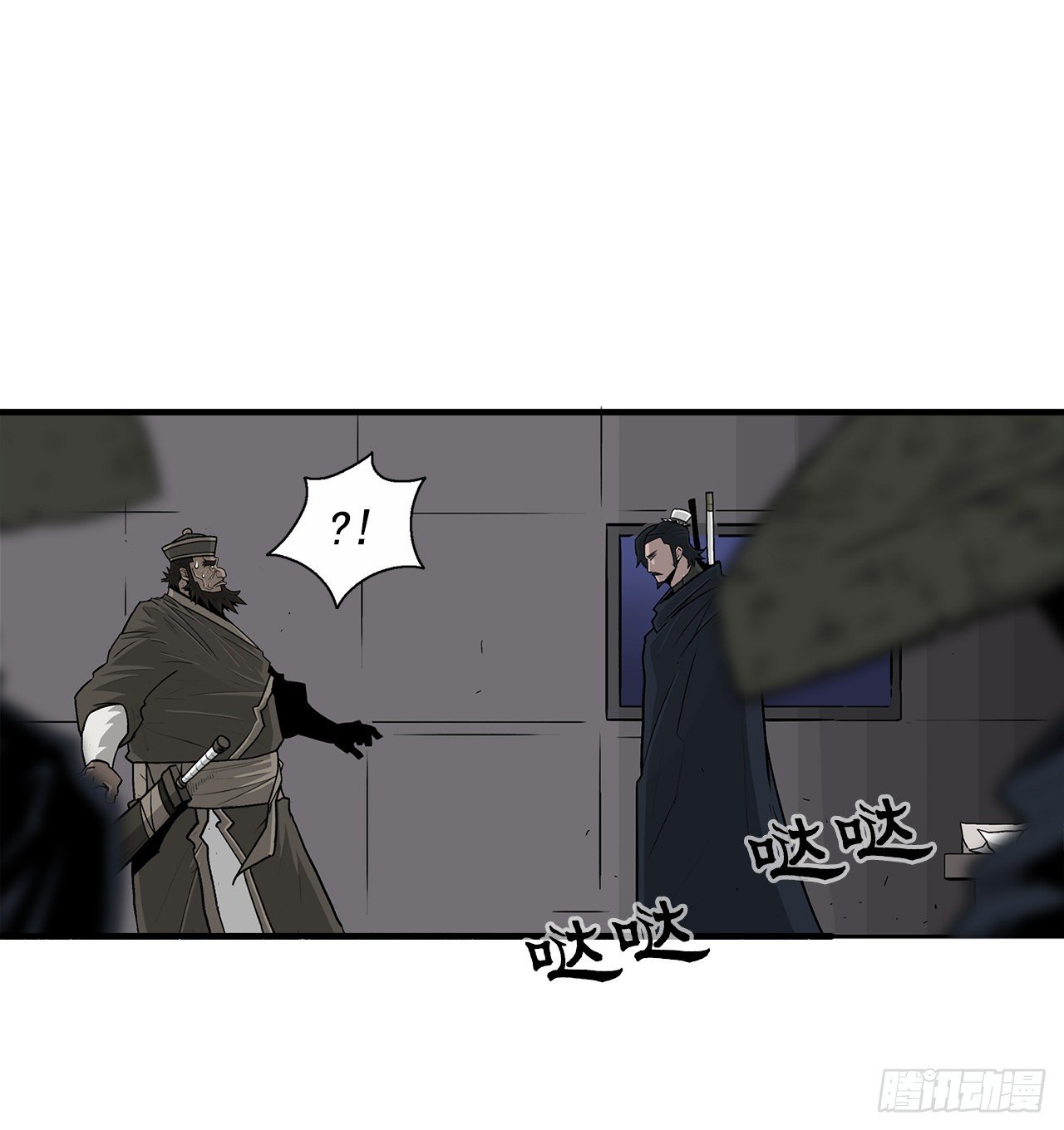 58.军师16