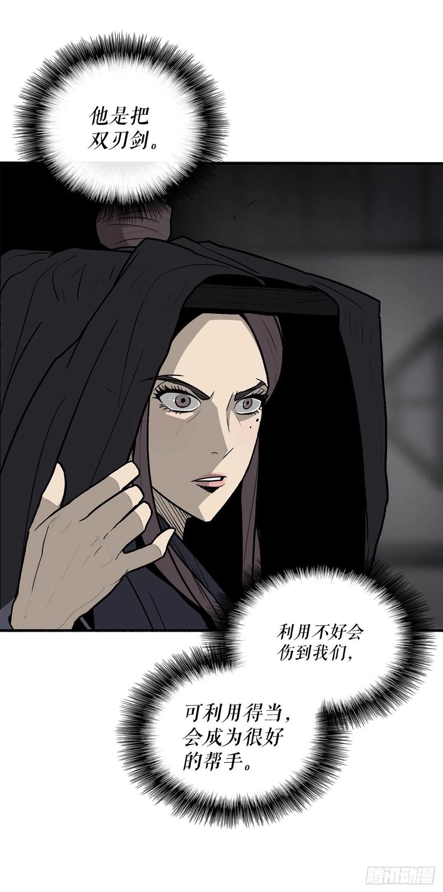86.密会梅月玲65