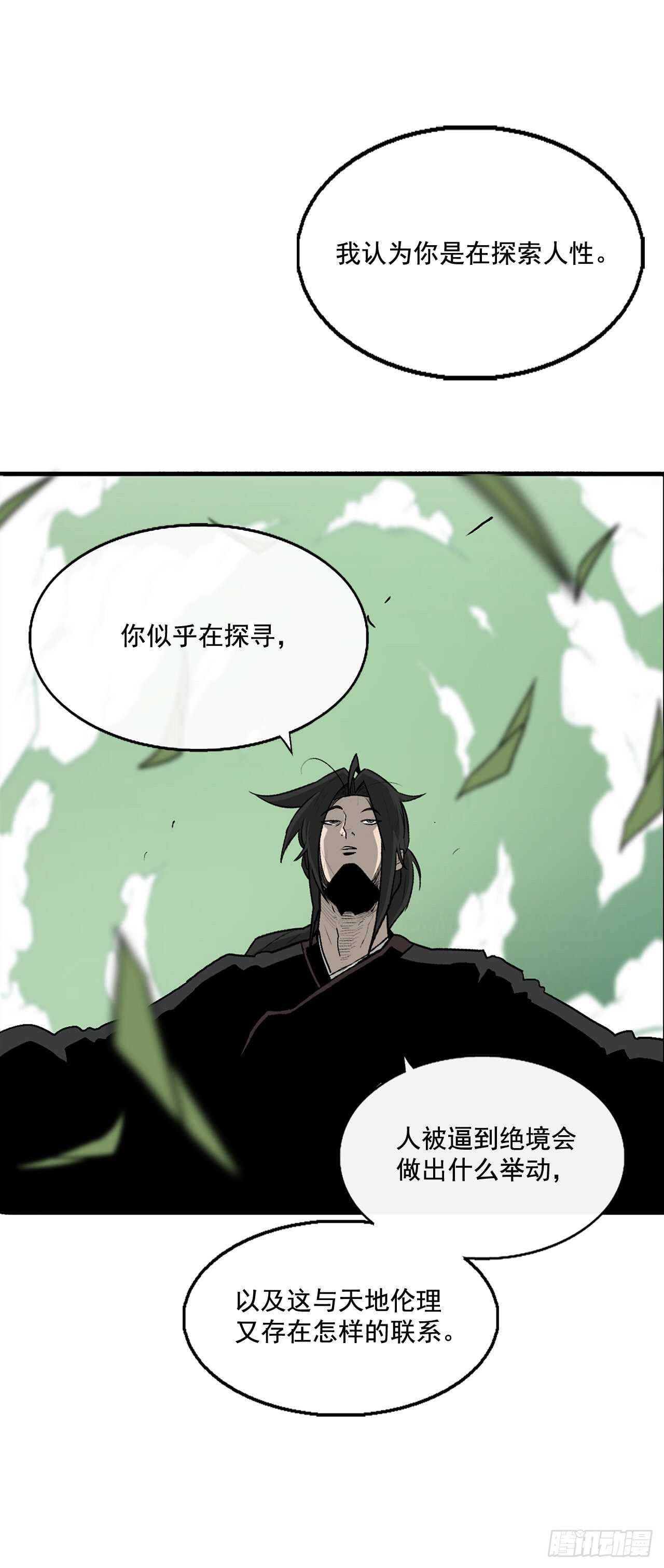 35.霸拳会51
