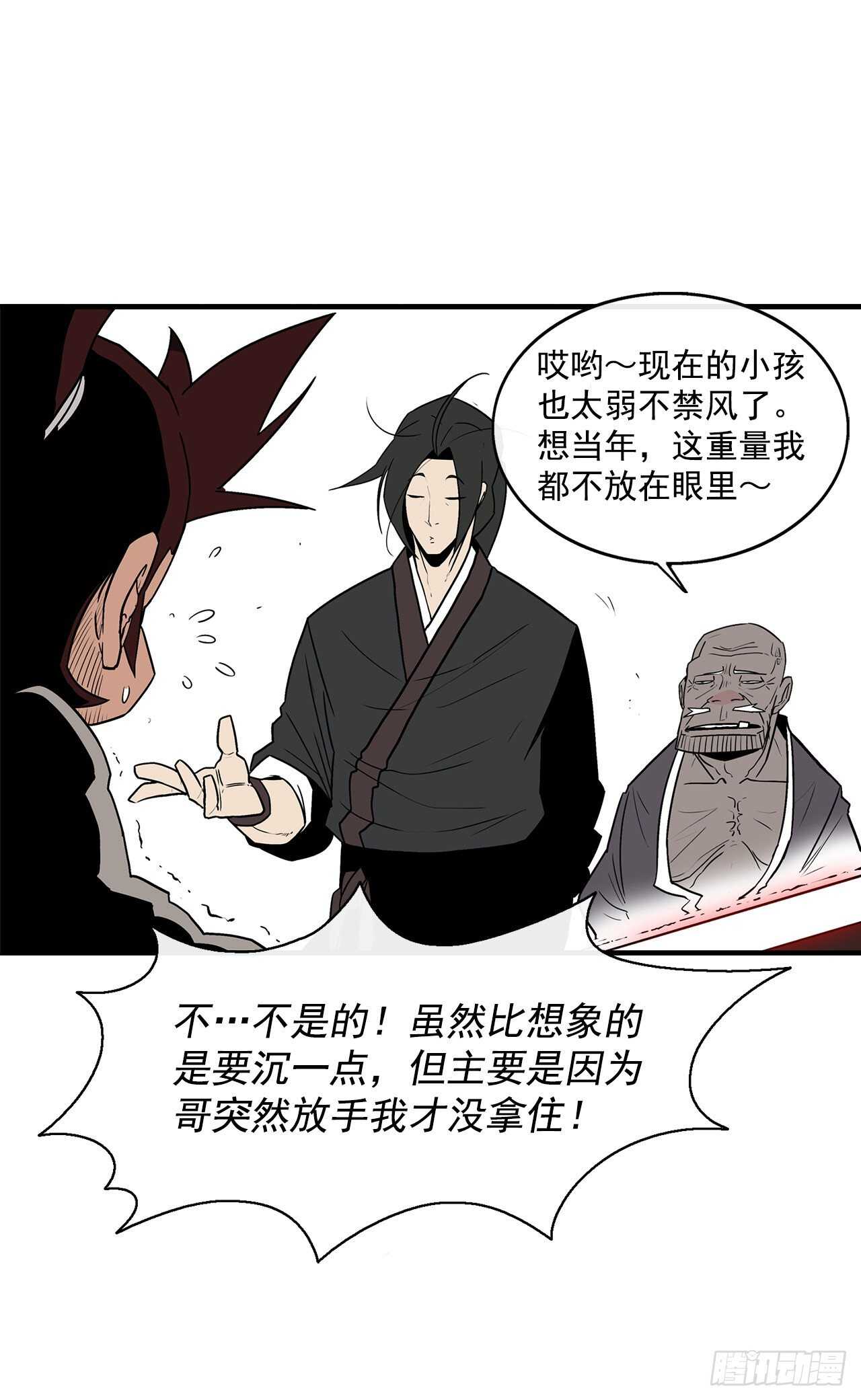 26.赤牙21