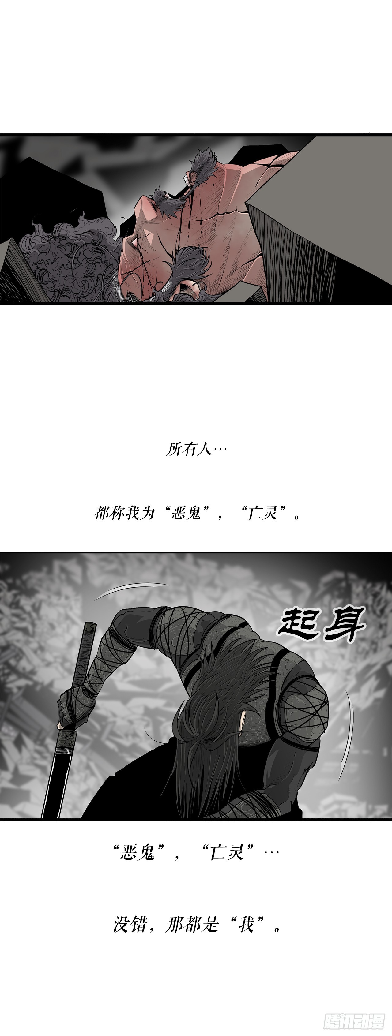 133.分出胜负63