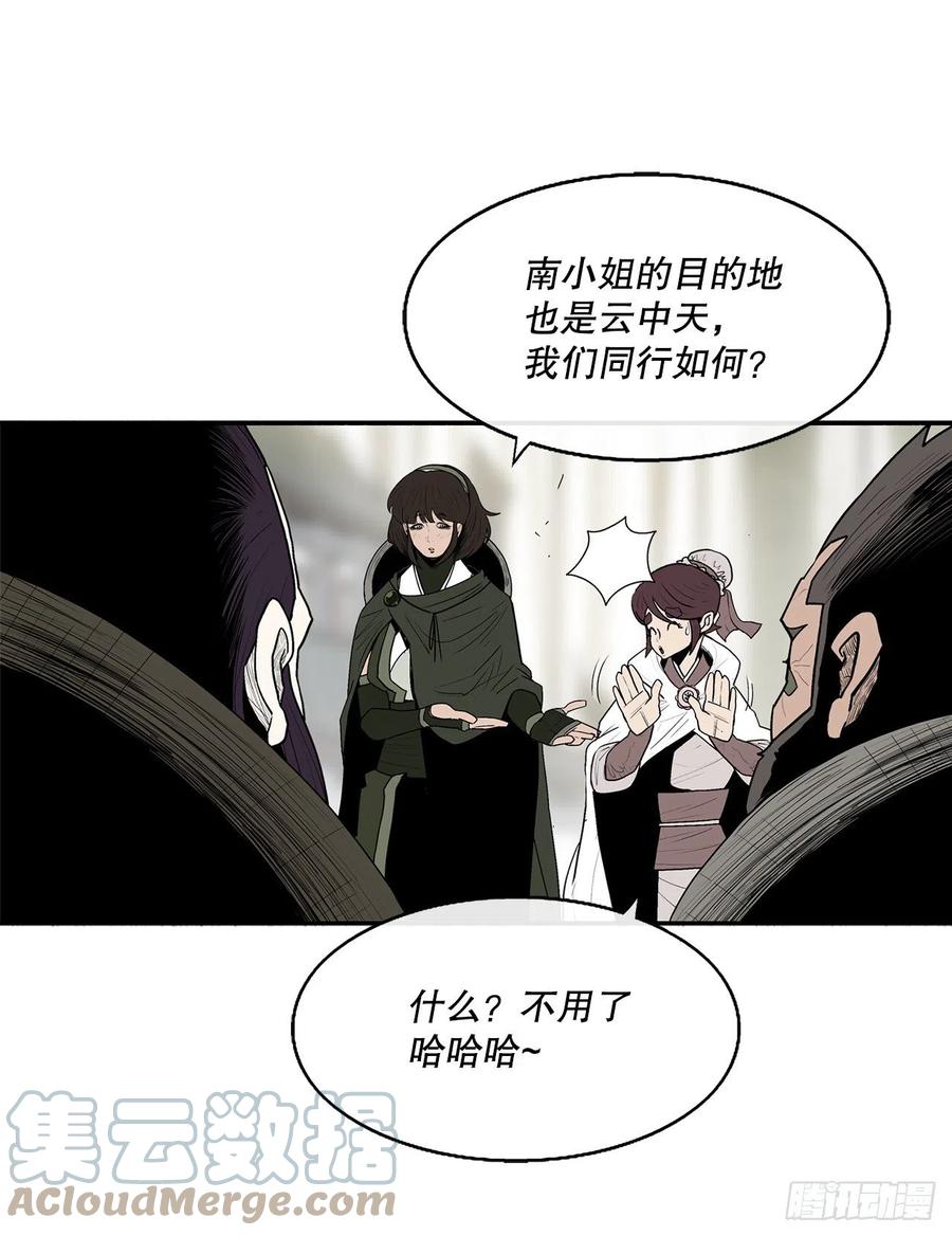 79.挑衅15