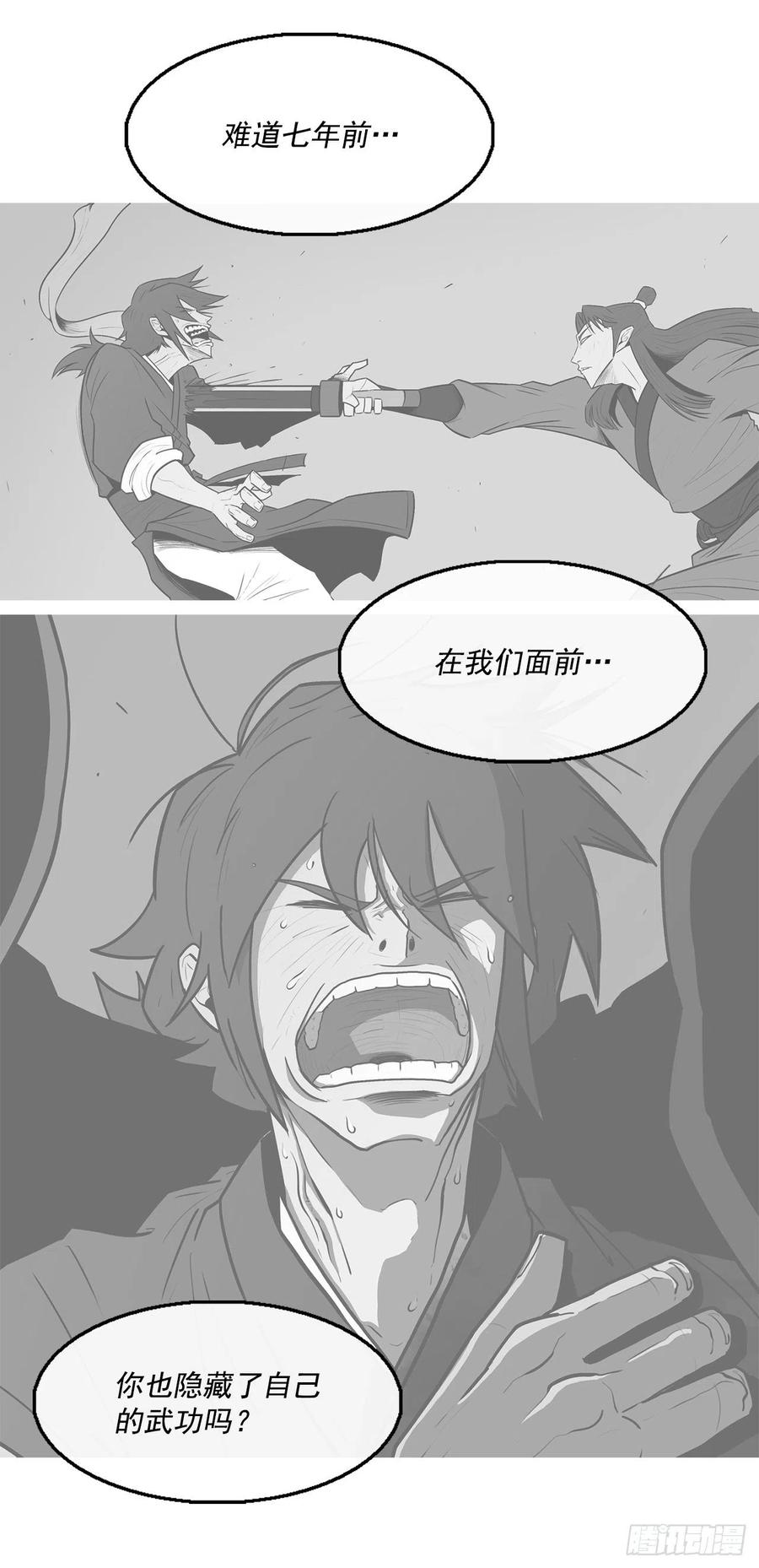 95.逆天46