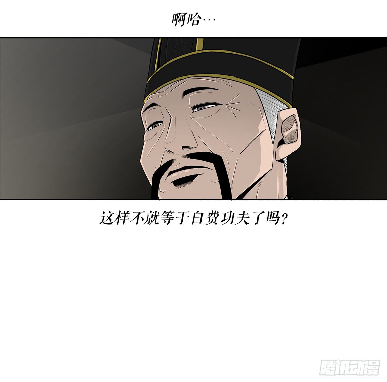 104.正面对决19