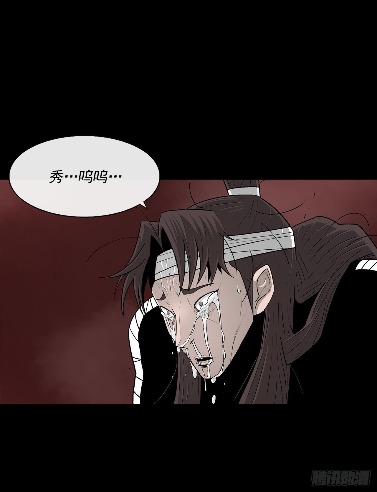 57.三脑书生23