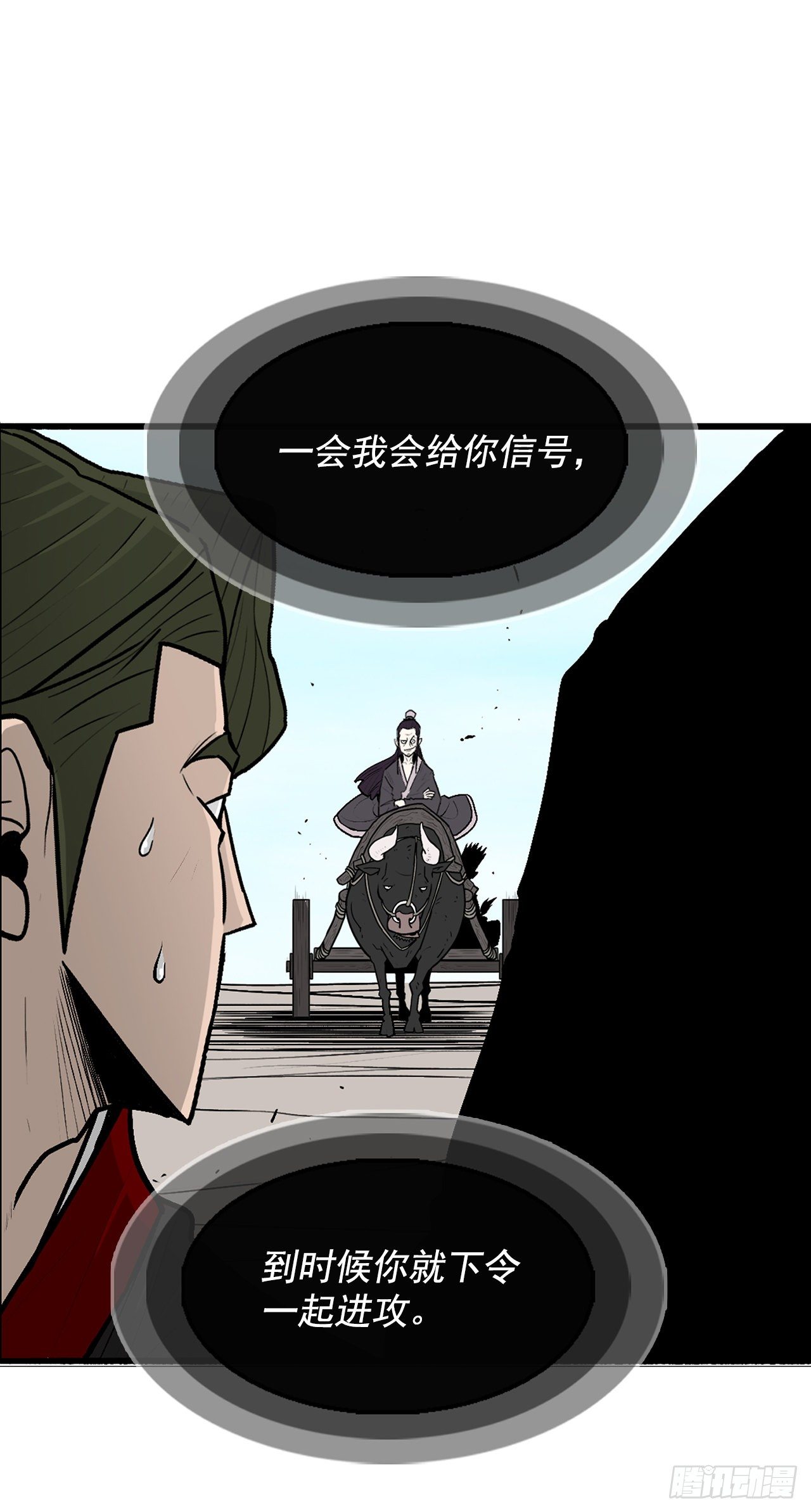 62.我会替你报仇23