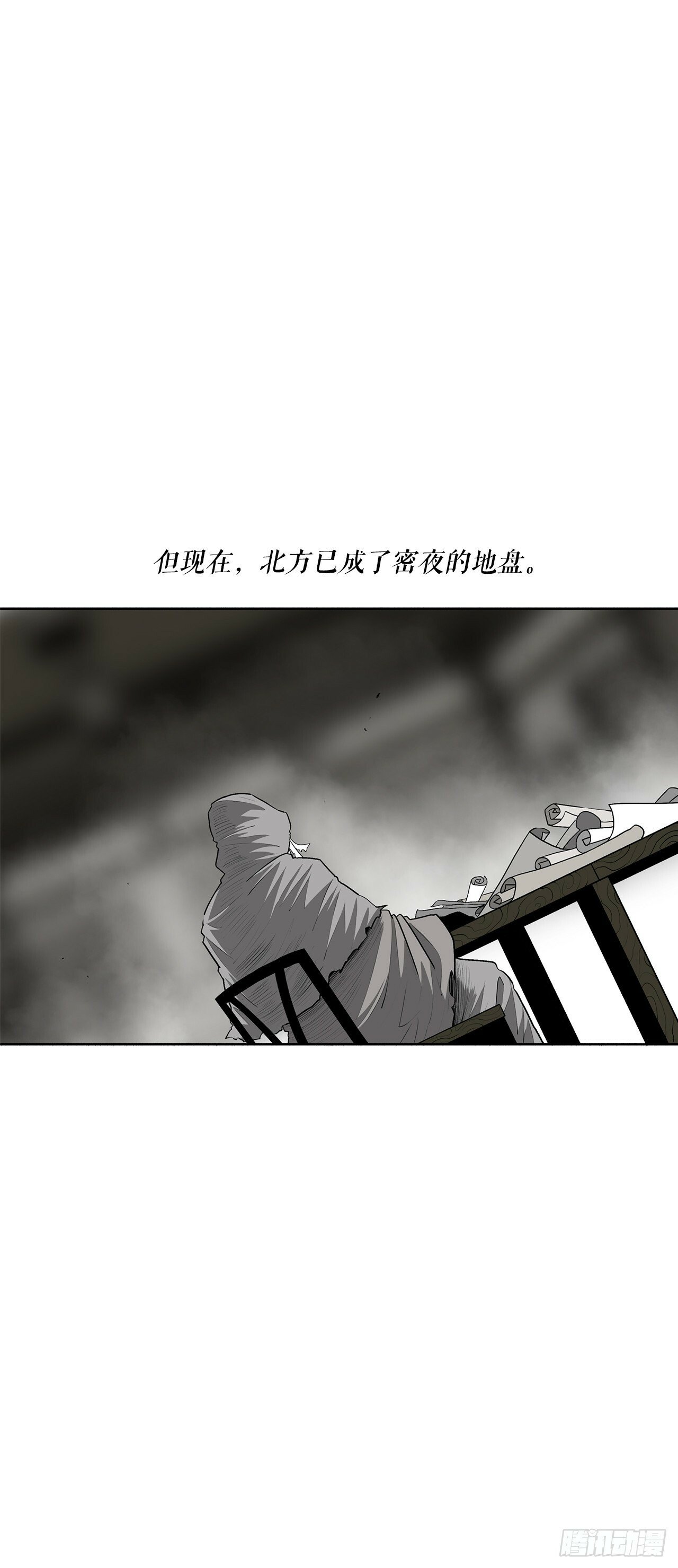 152.新混魔2