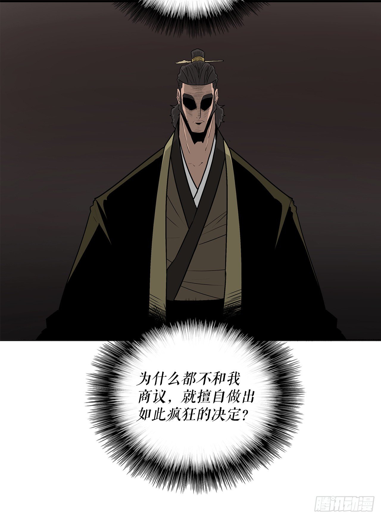 51.开战之际61
