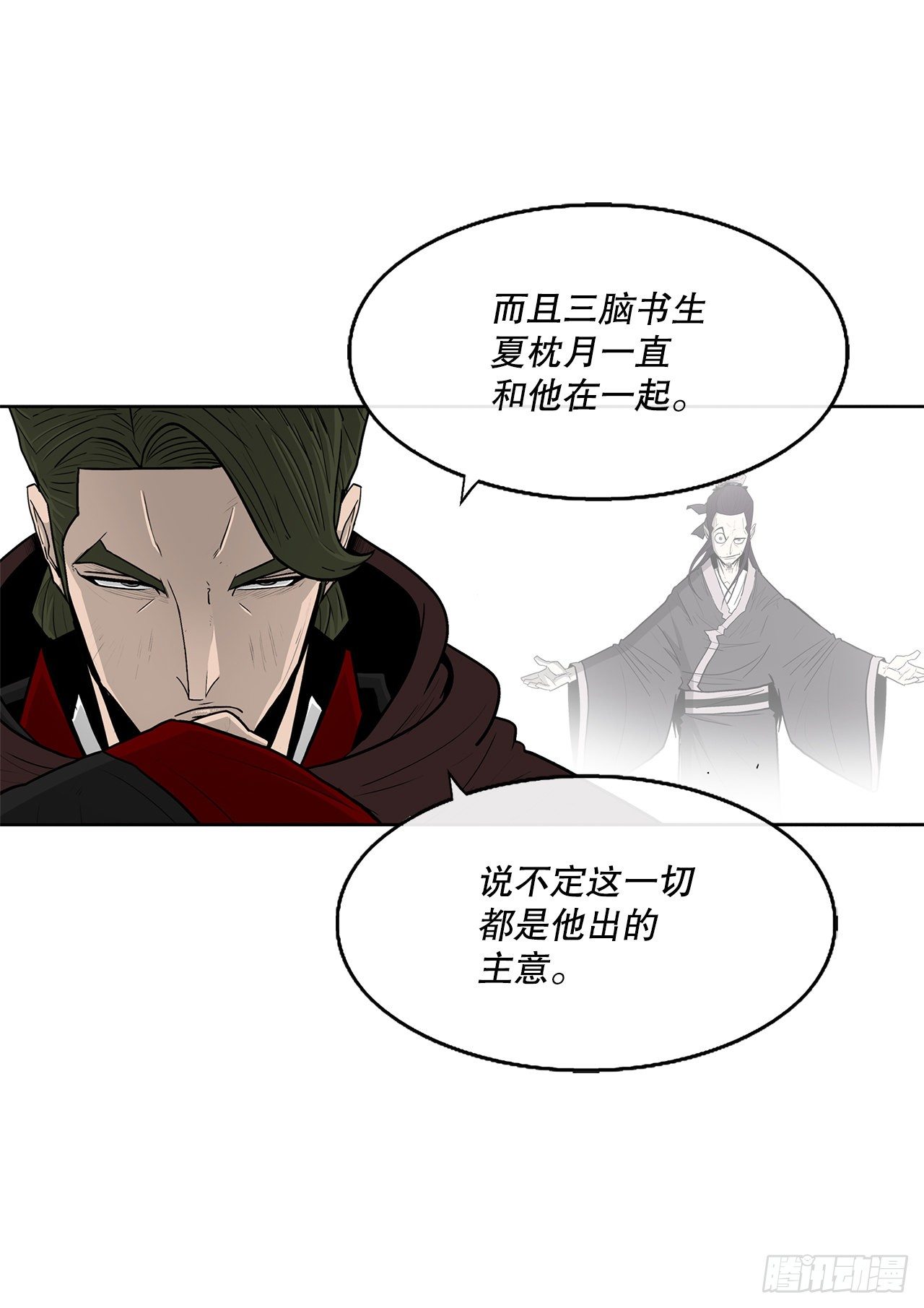 99.斥魔队活动开始31