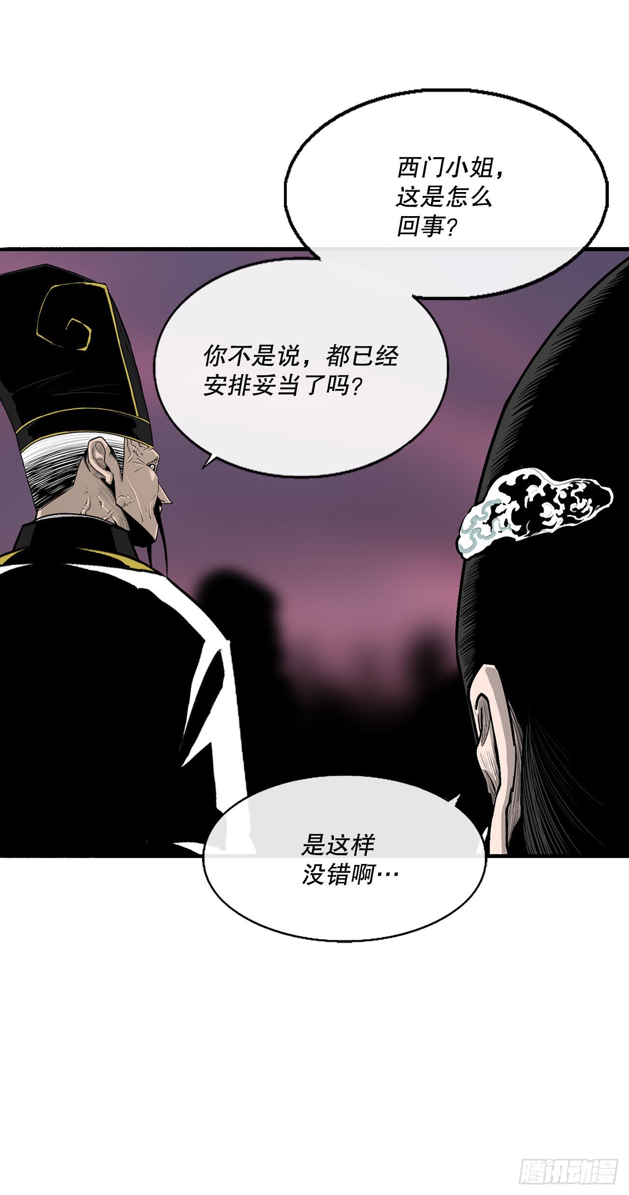 122.两两对决6