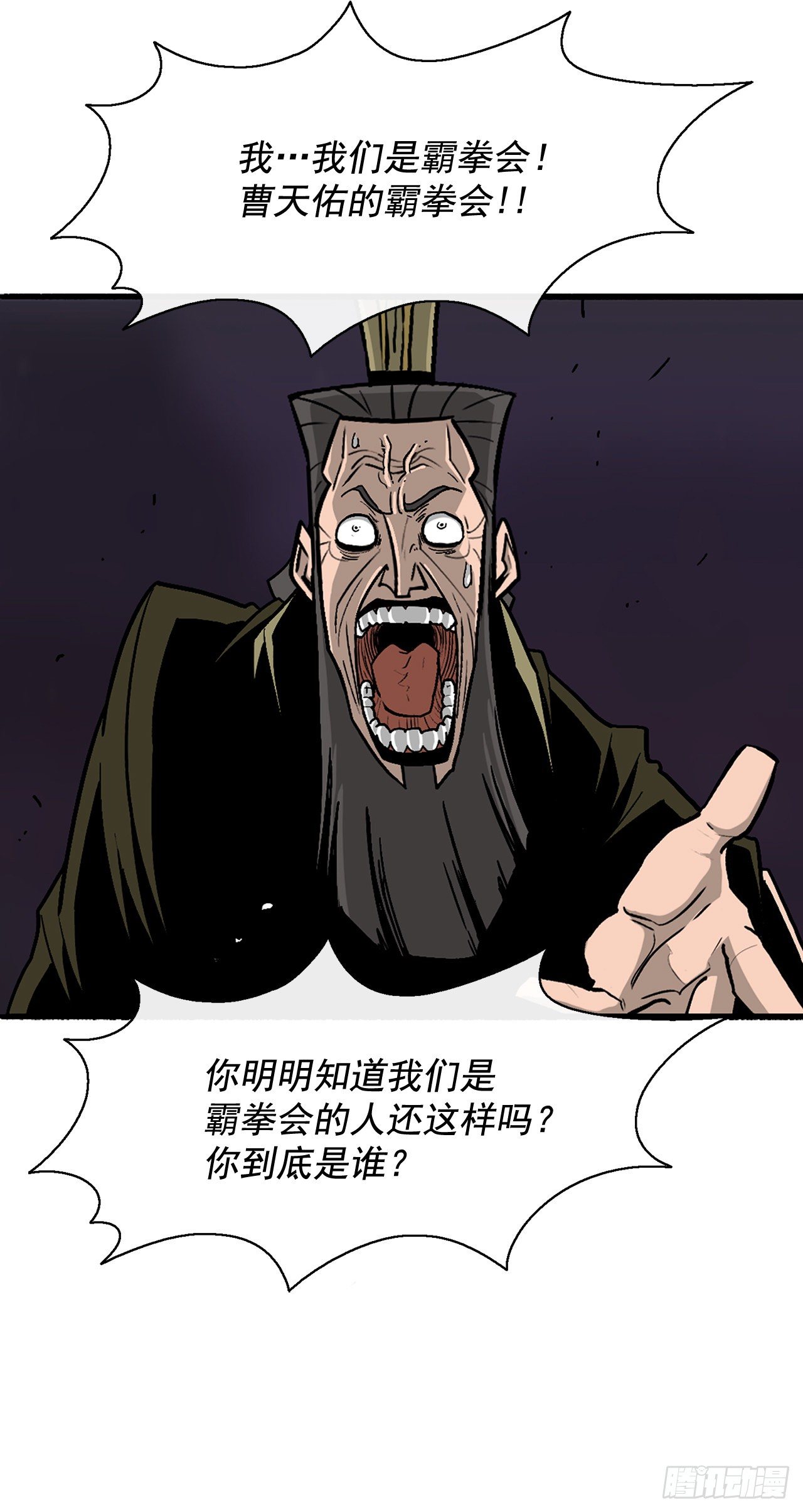 45.沉睡的密夜4