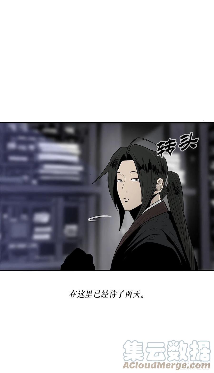 89.复仇9
