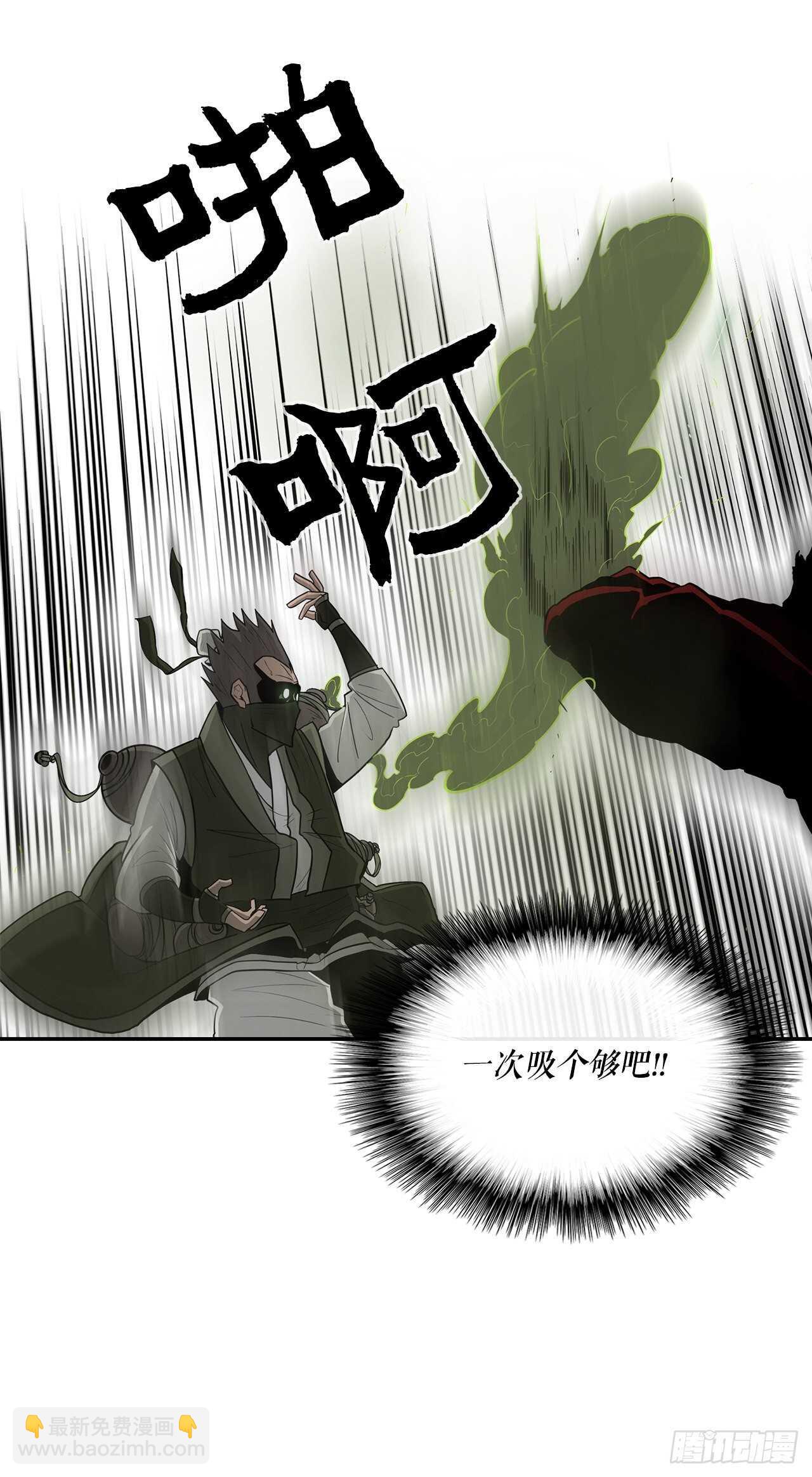 29.唐门遇袭38