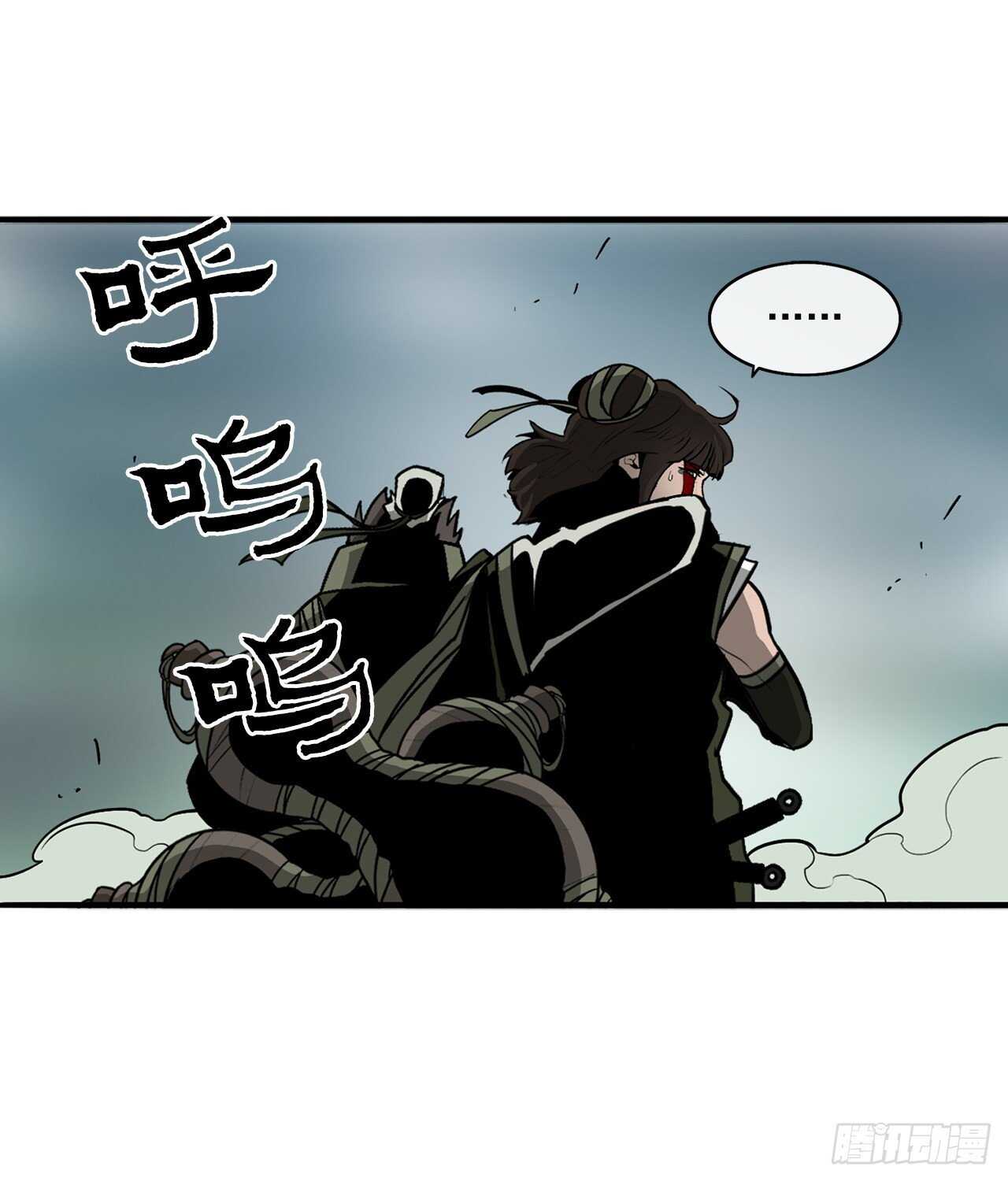 29.唐门遇袭52