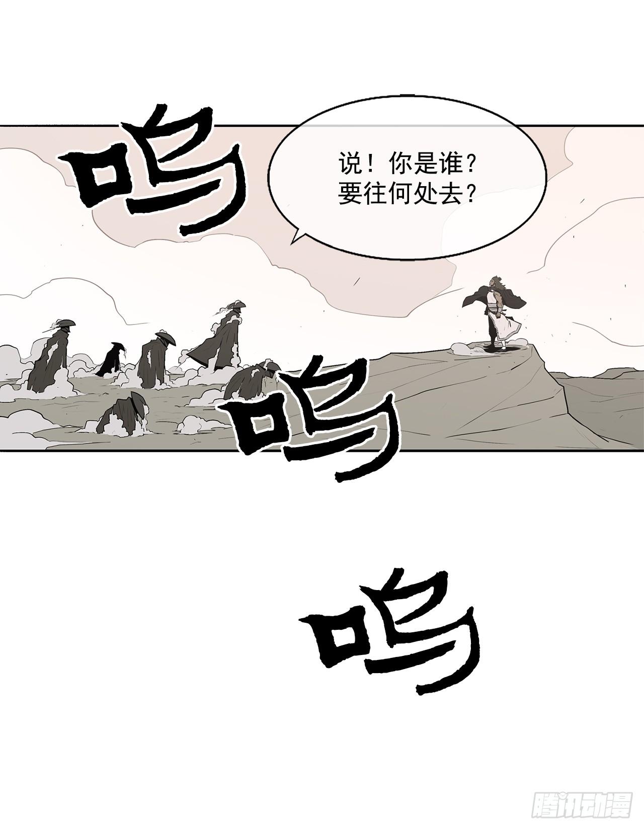 7.苍天孤星28