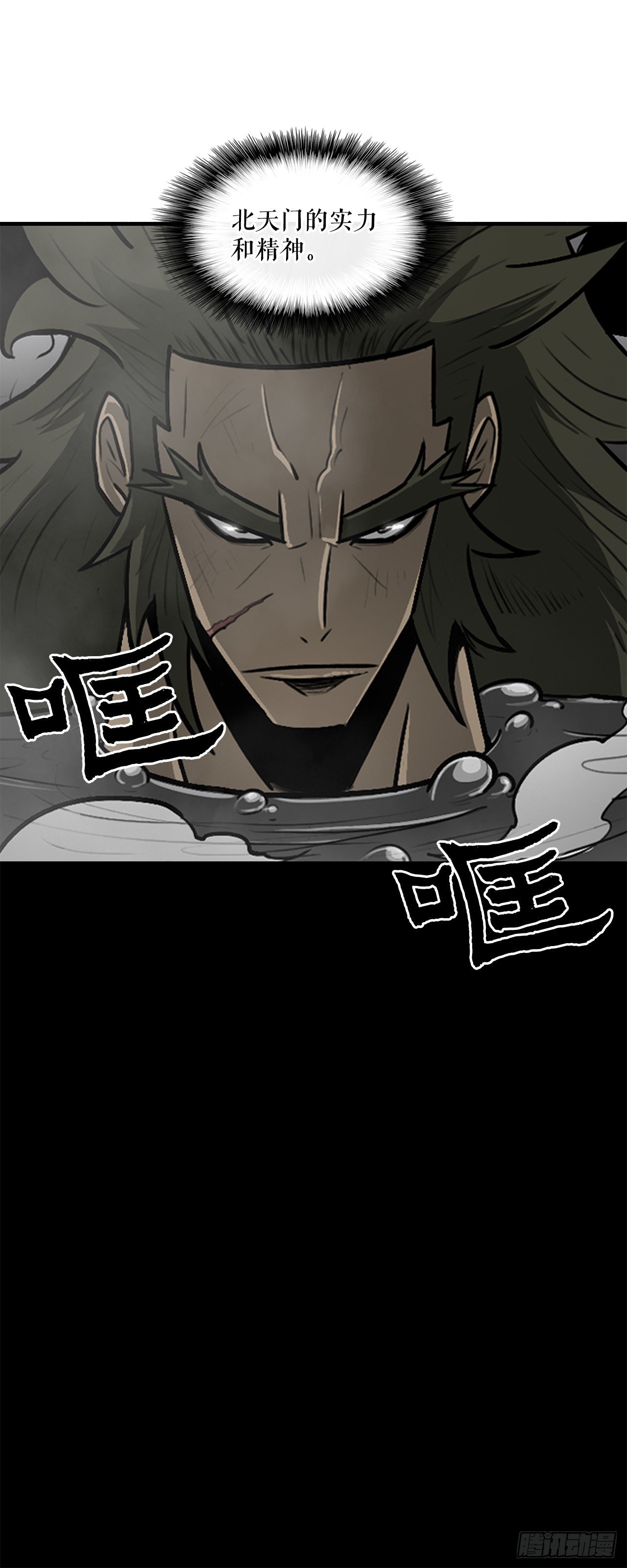 9.危机四伏21
