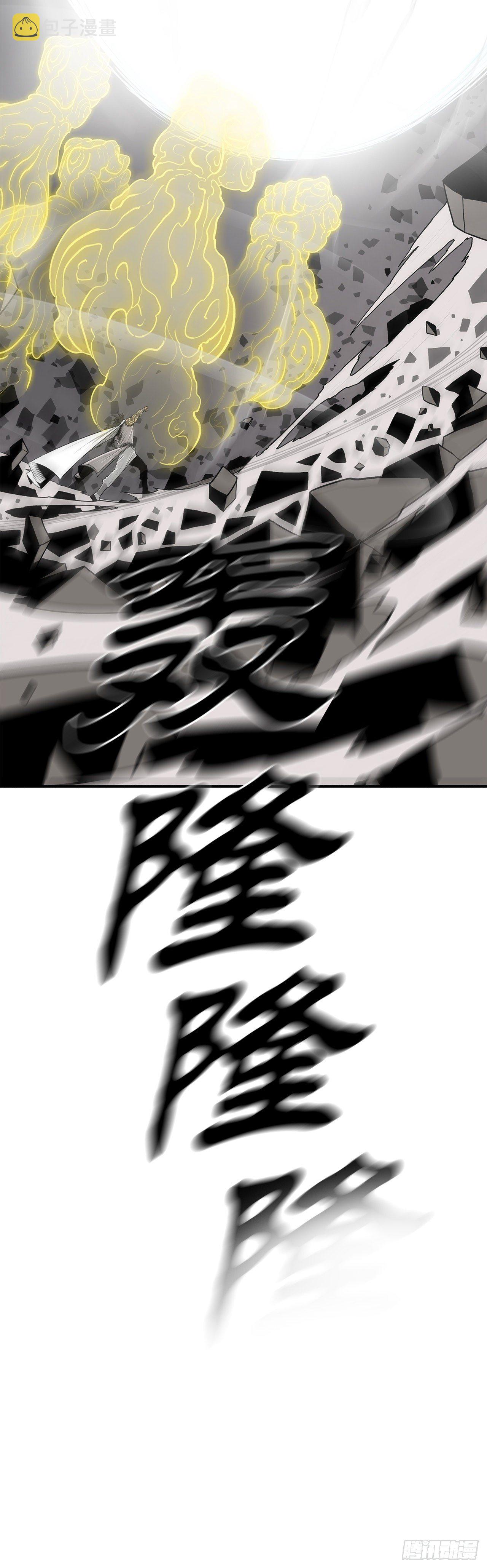 113.白夜魔女_35