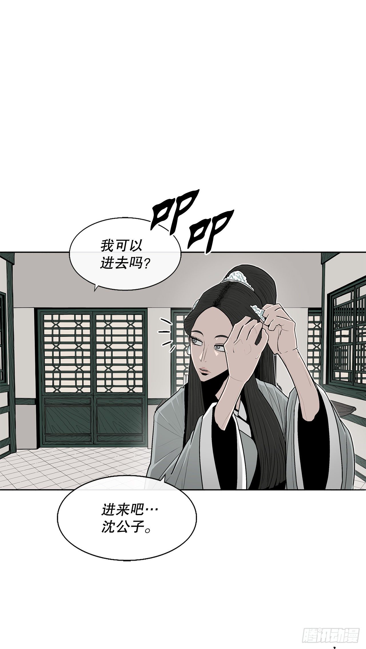 99.斥魔队活动开始39