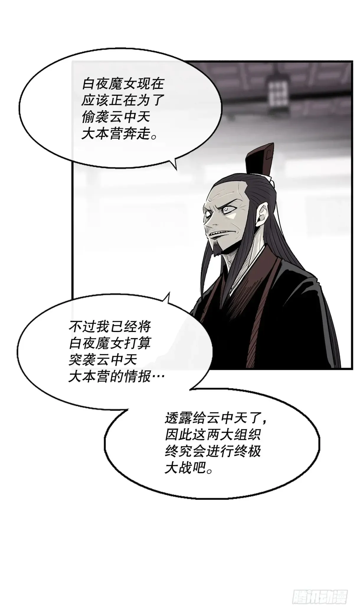 170.明灯59