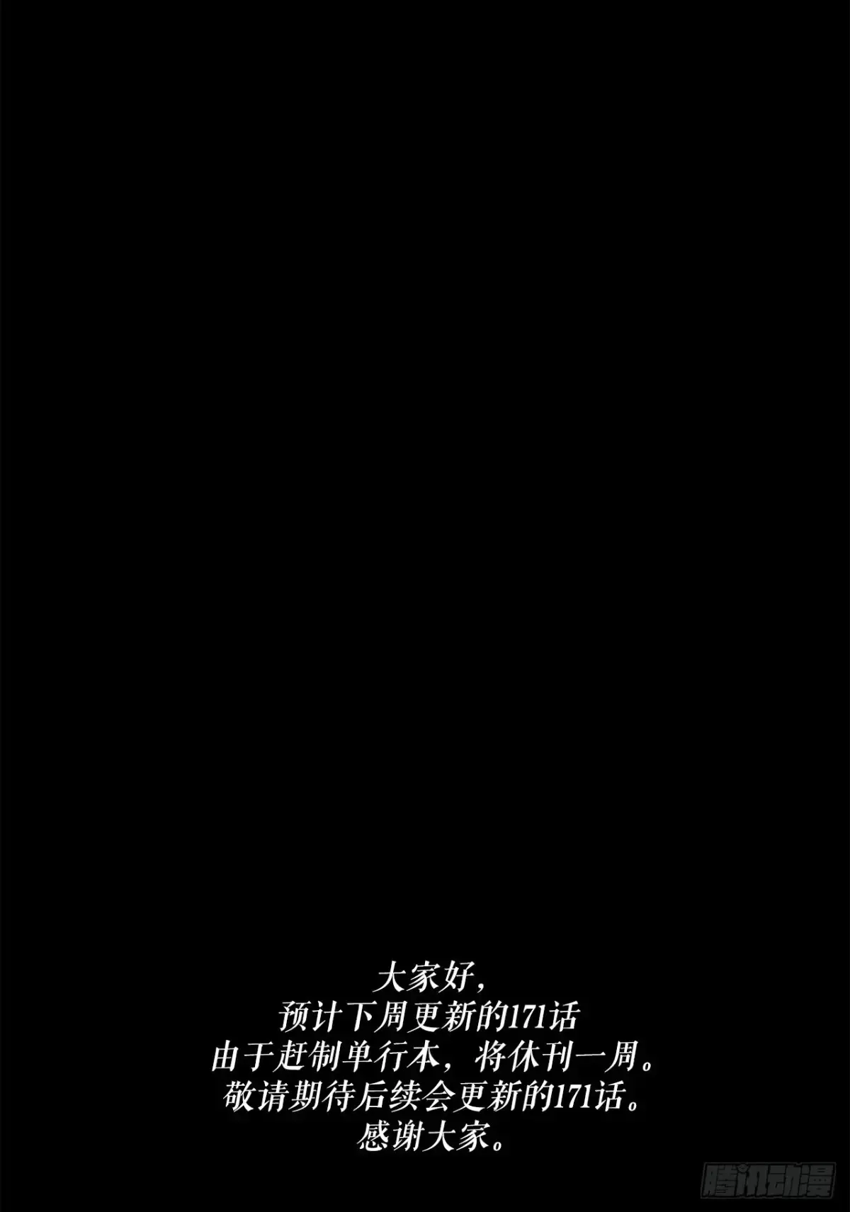 170.明灯64