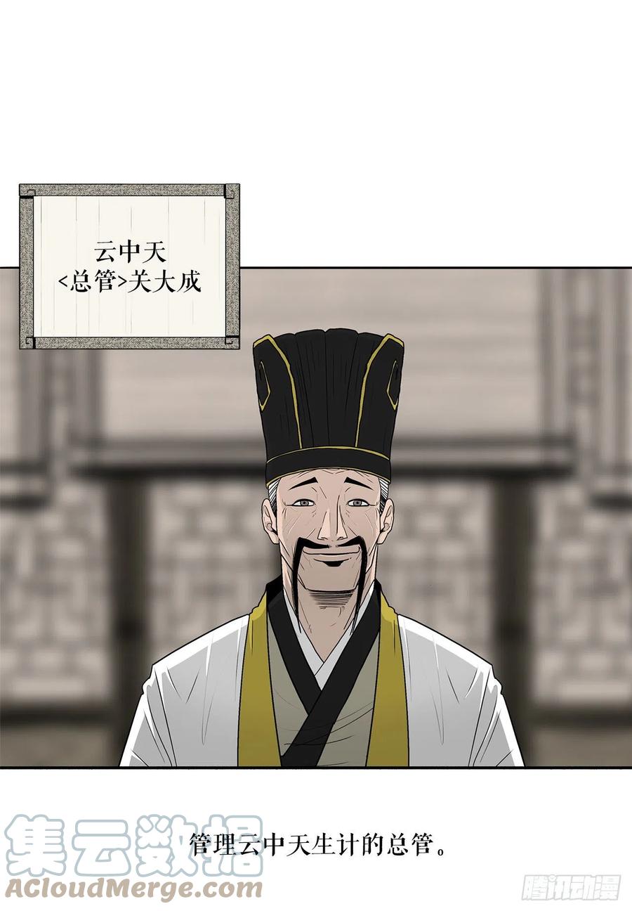 88.收集资料54