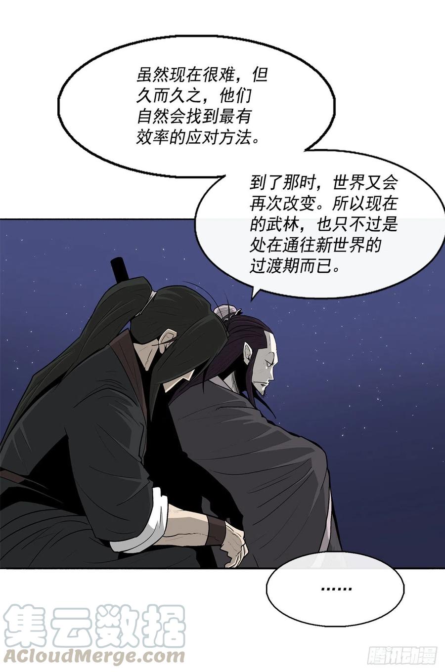 71.奇才24
