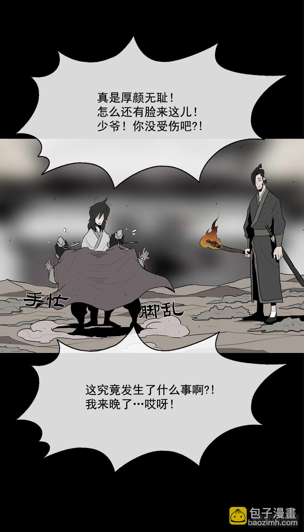 16.隐世14