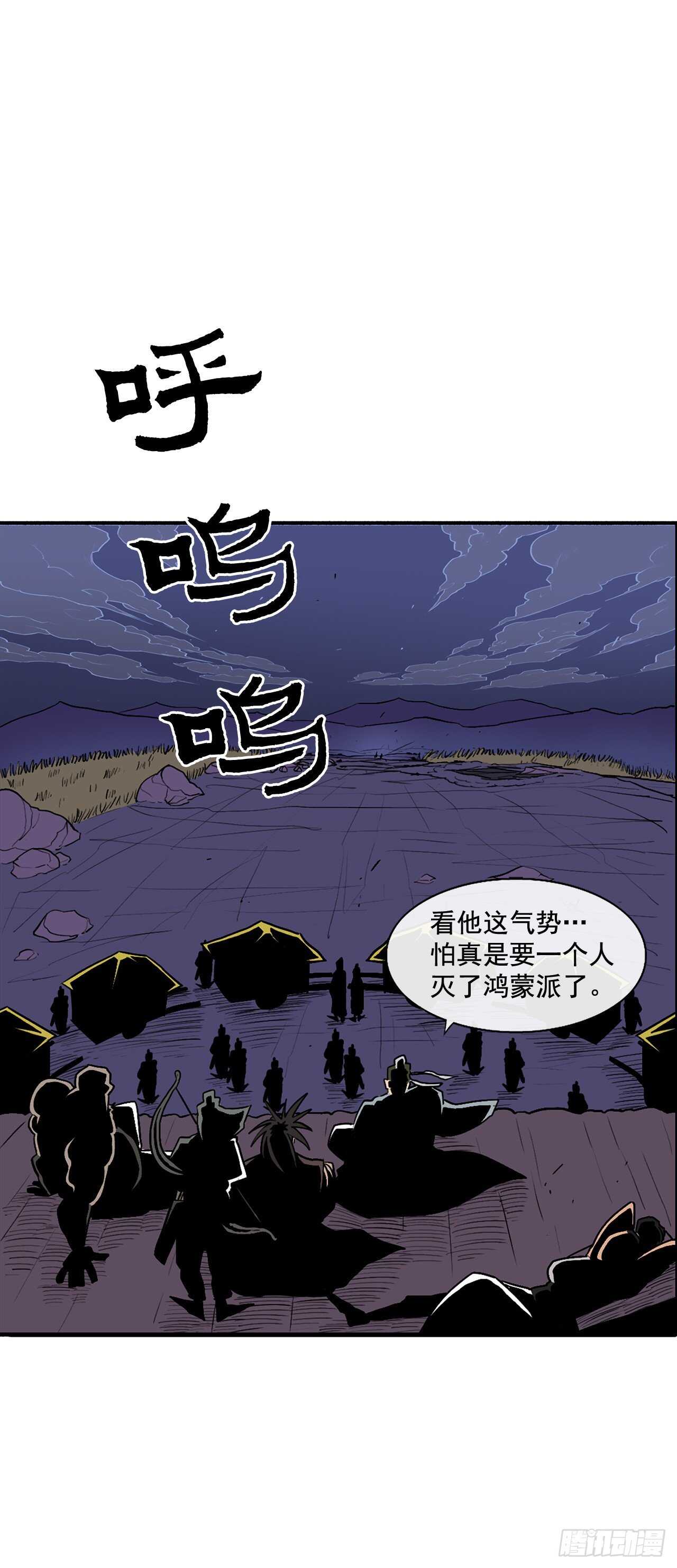 24.秋风扫落叶50