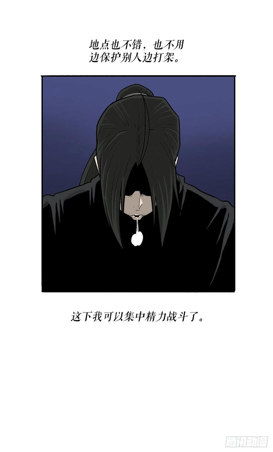 92.落入陷阱61