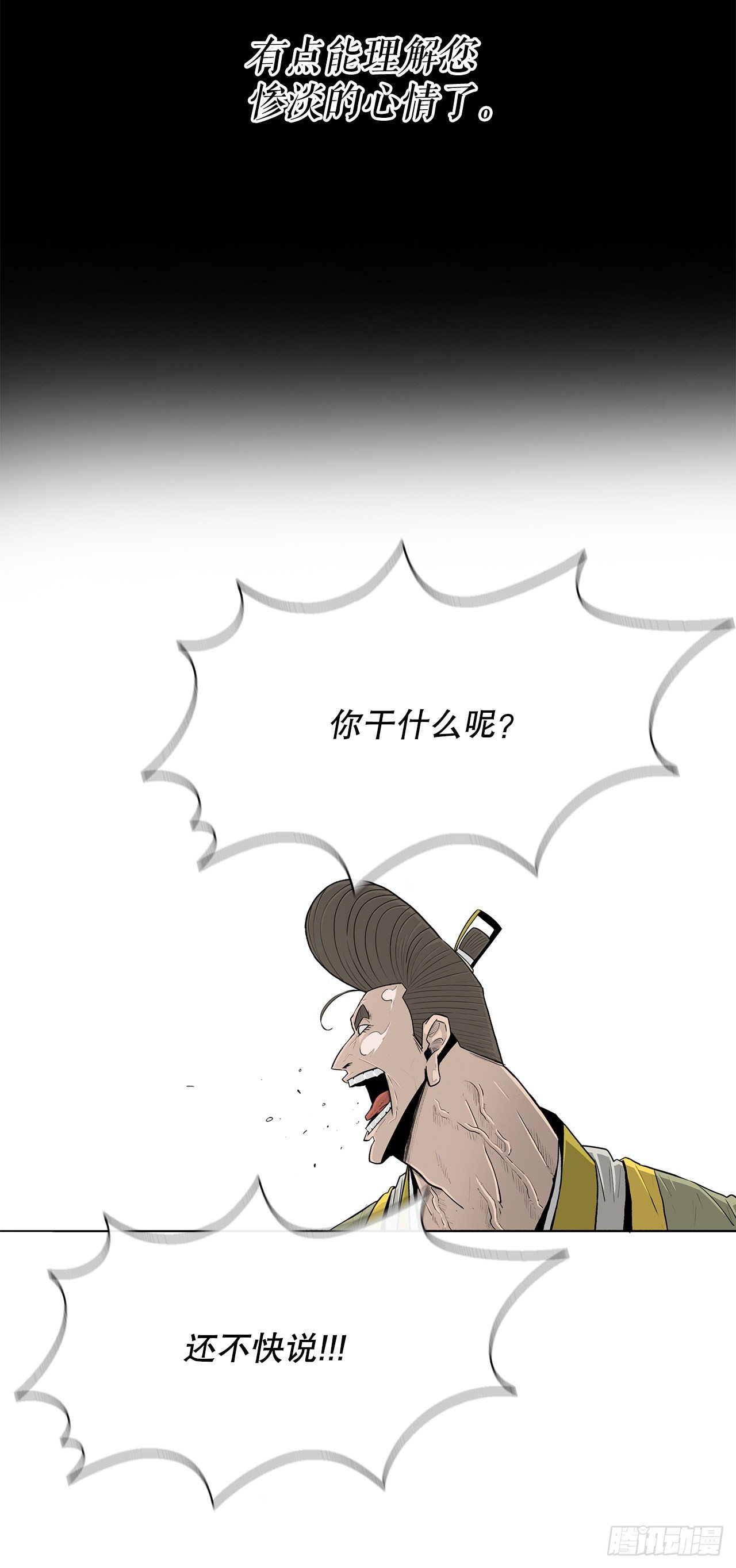100.表明身份55