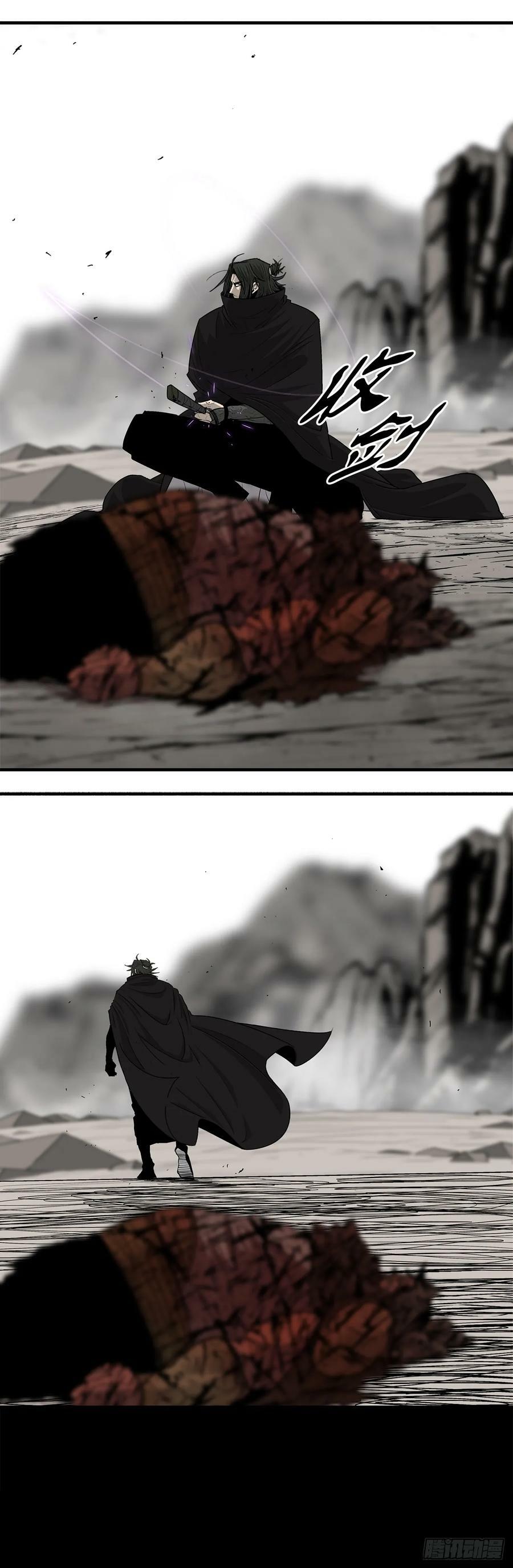 158.陷阱10