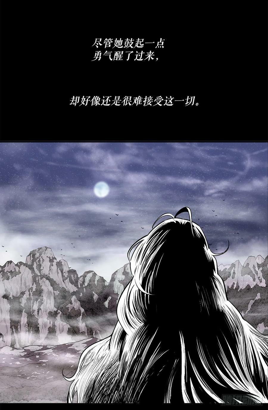 144.夏雪苏醒53