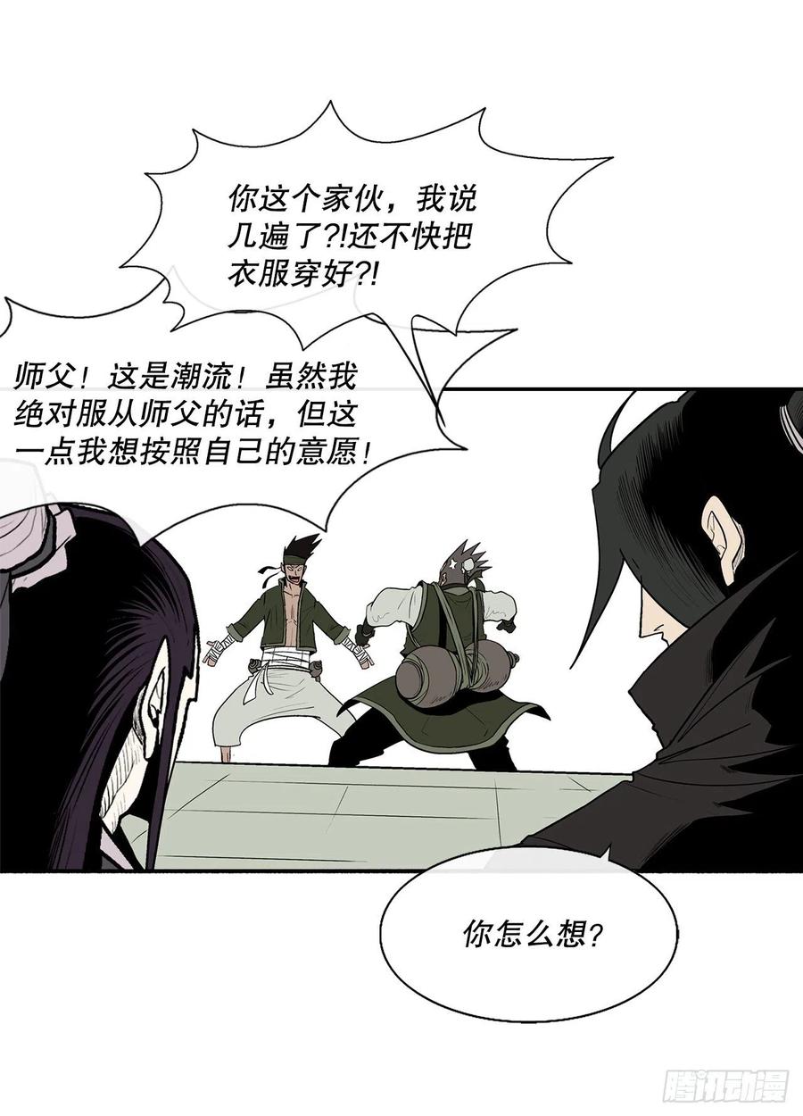75.一同出发41