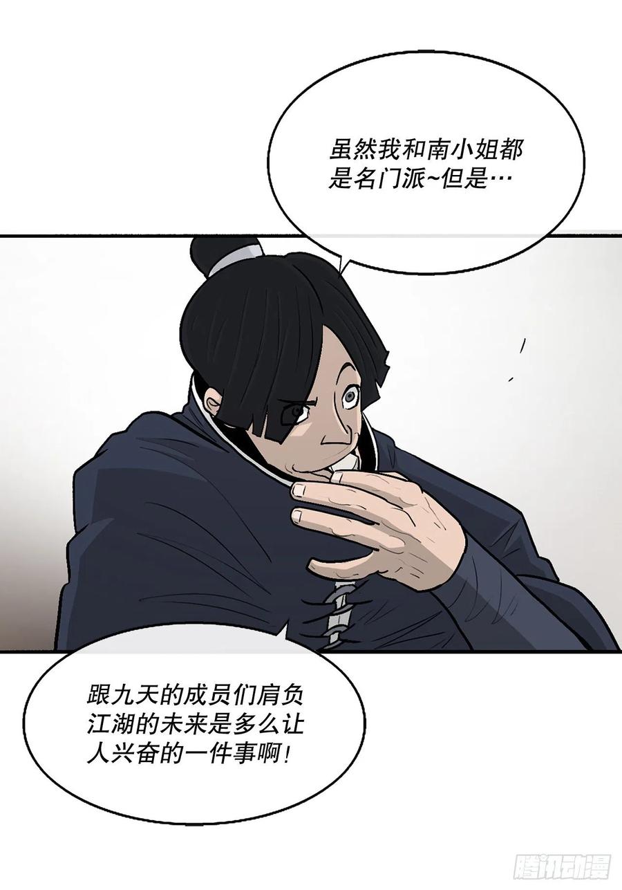 77.南秀莲22