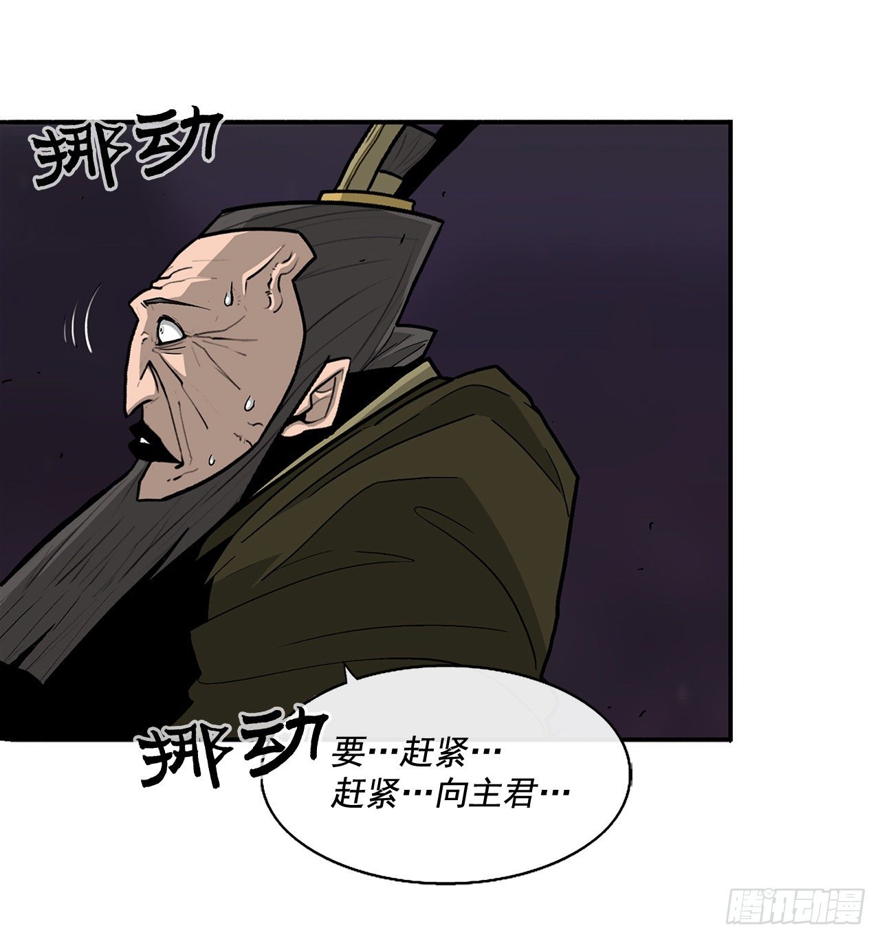 45.沉睡的密夜35