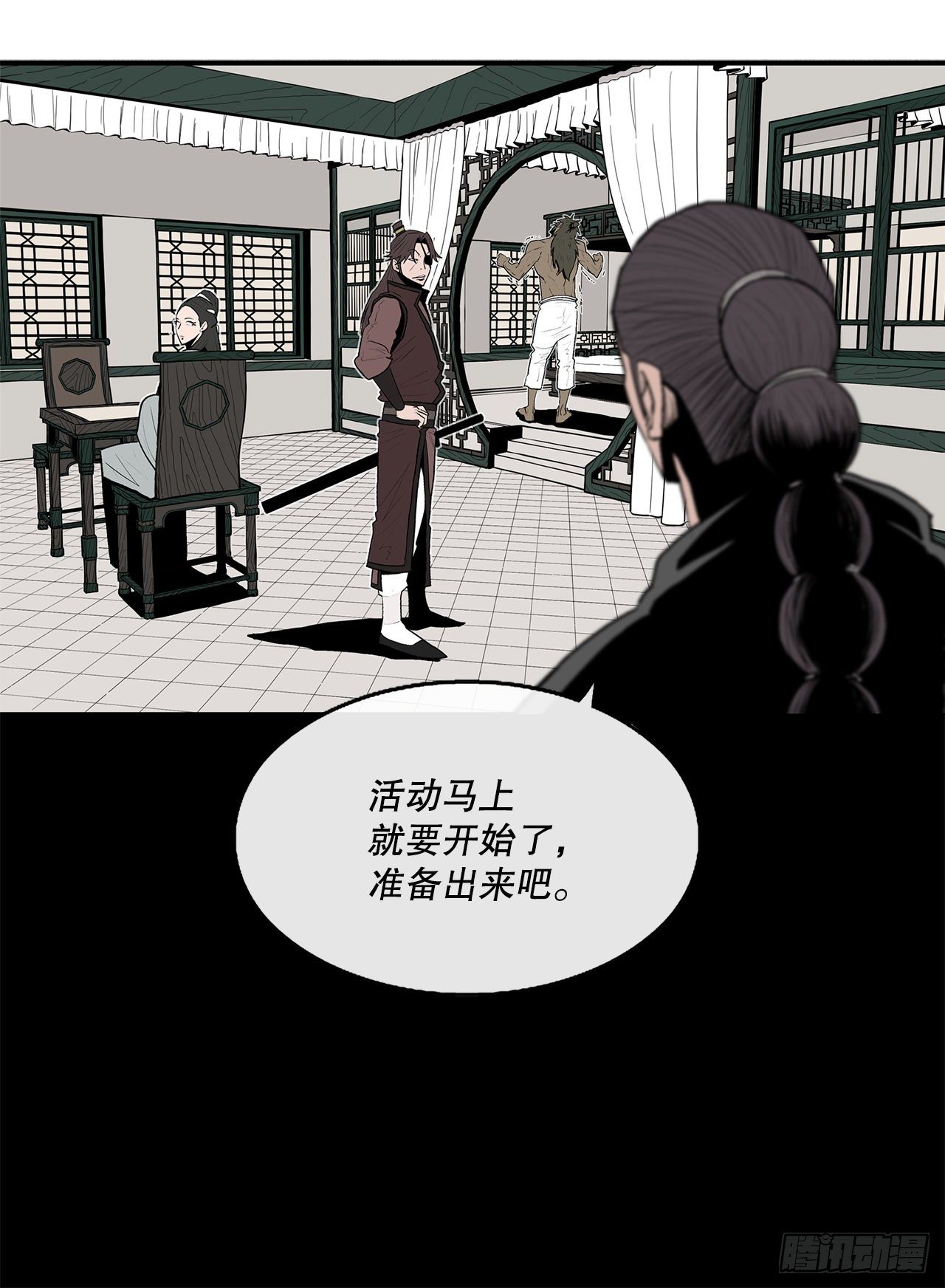 99.斥魔队活动开始56