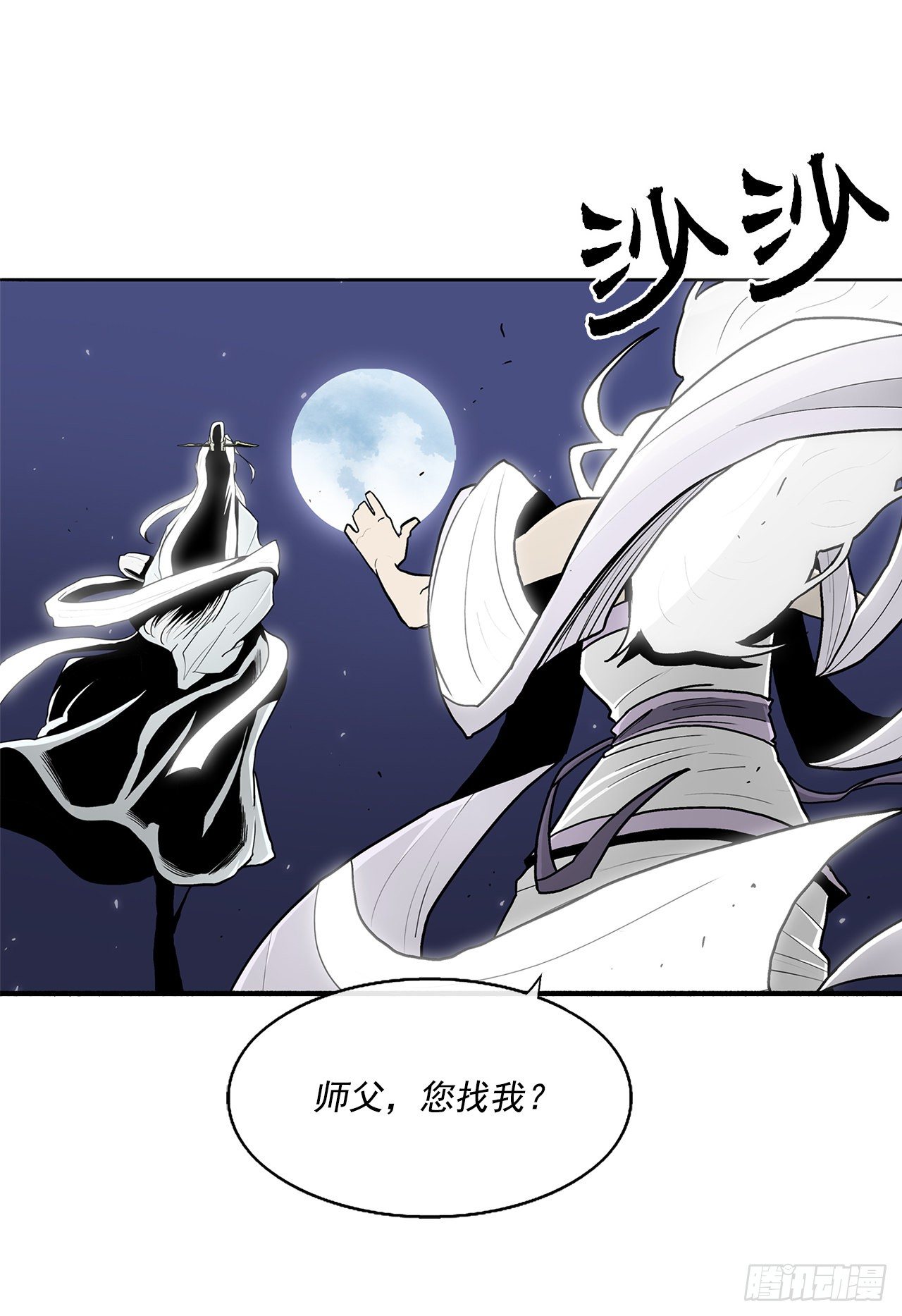 55.暴风雨前的宁静30