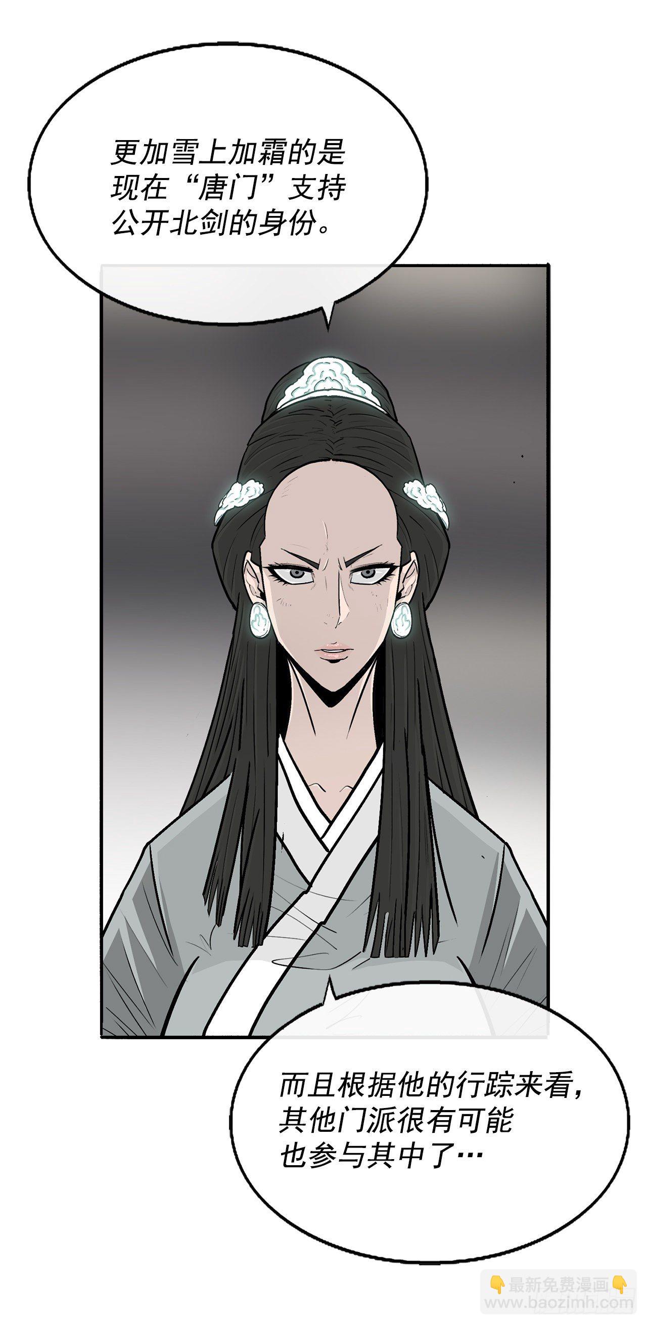 97.首脑部开会19