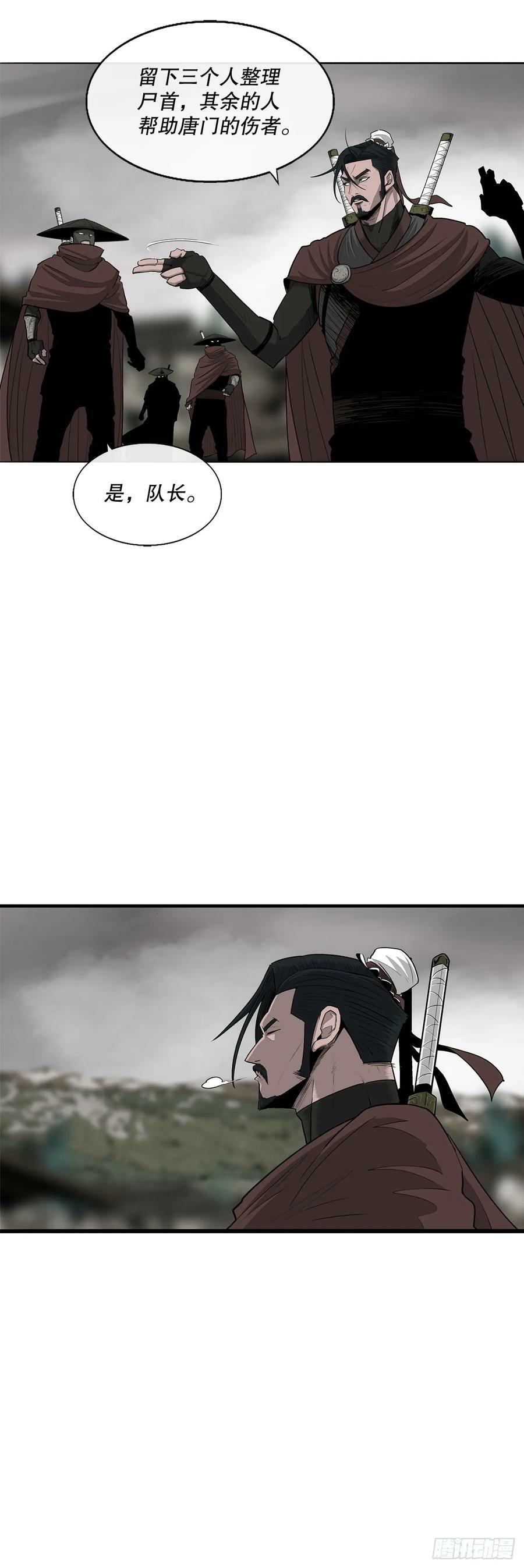 150.副战场40